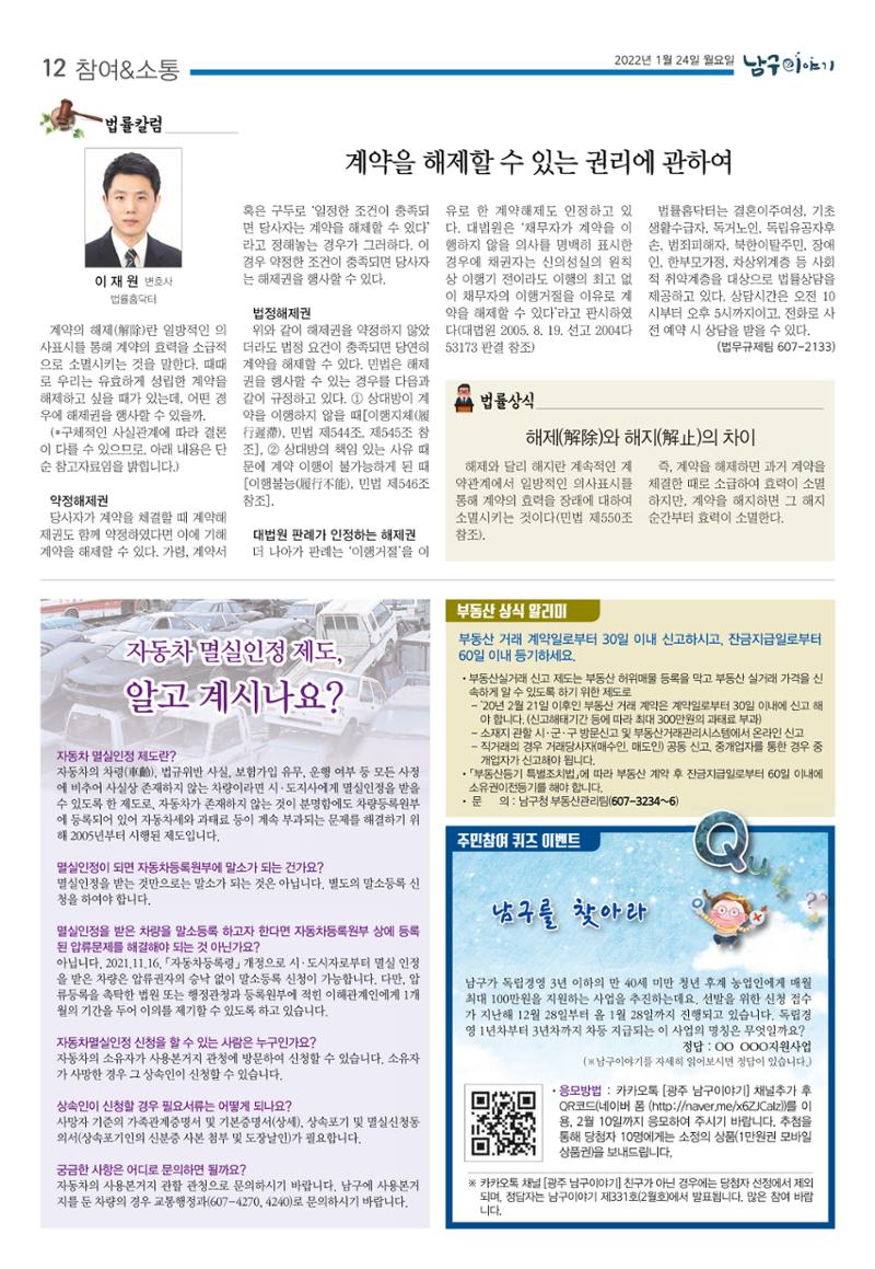테스트 12페이지
