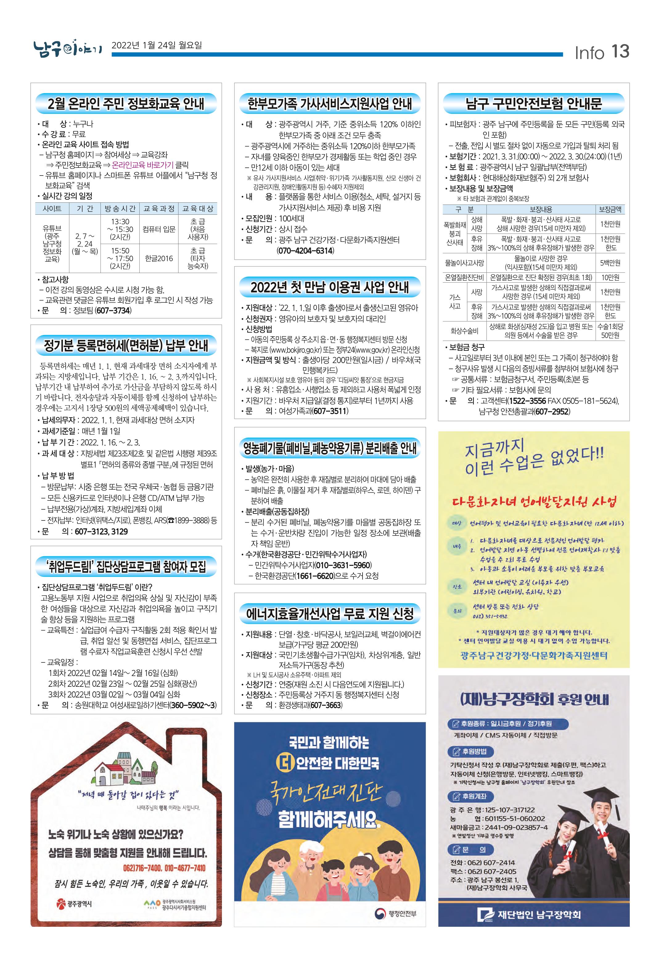 테스트 13페이지