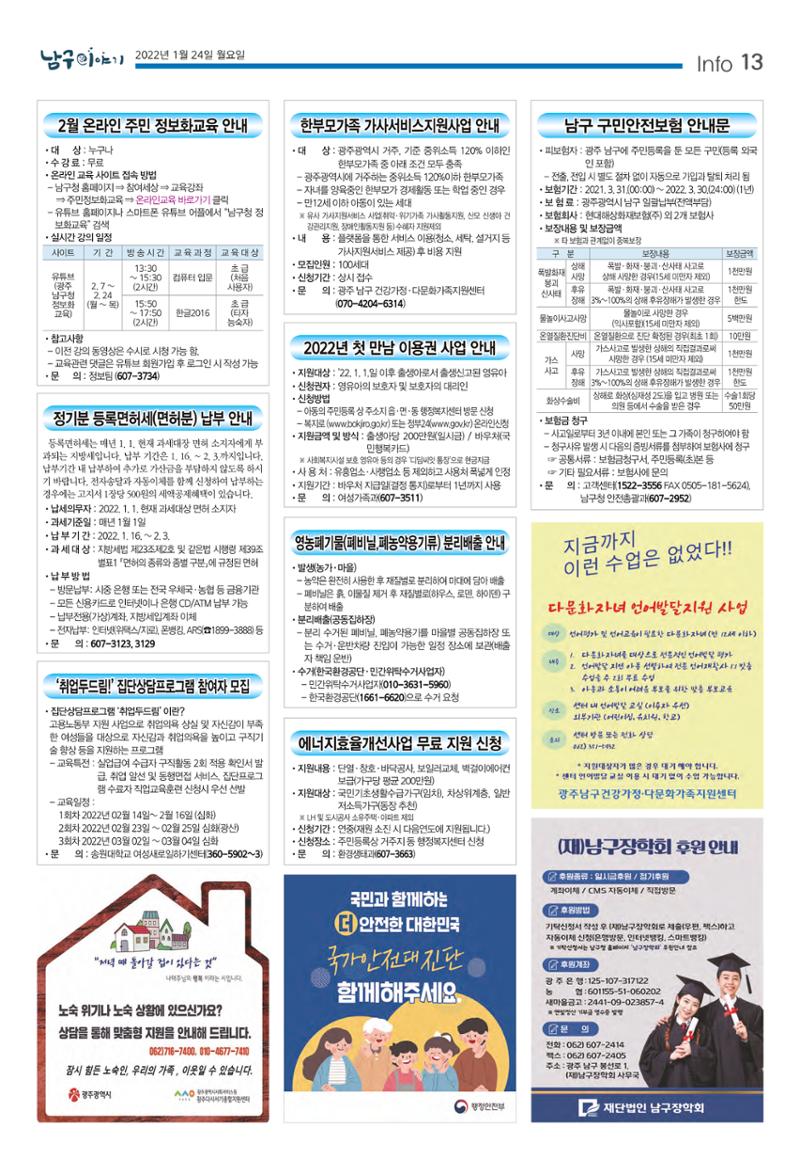 테스트 13페이지