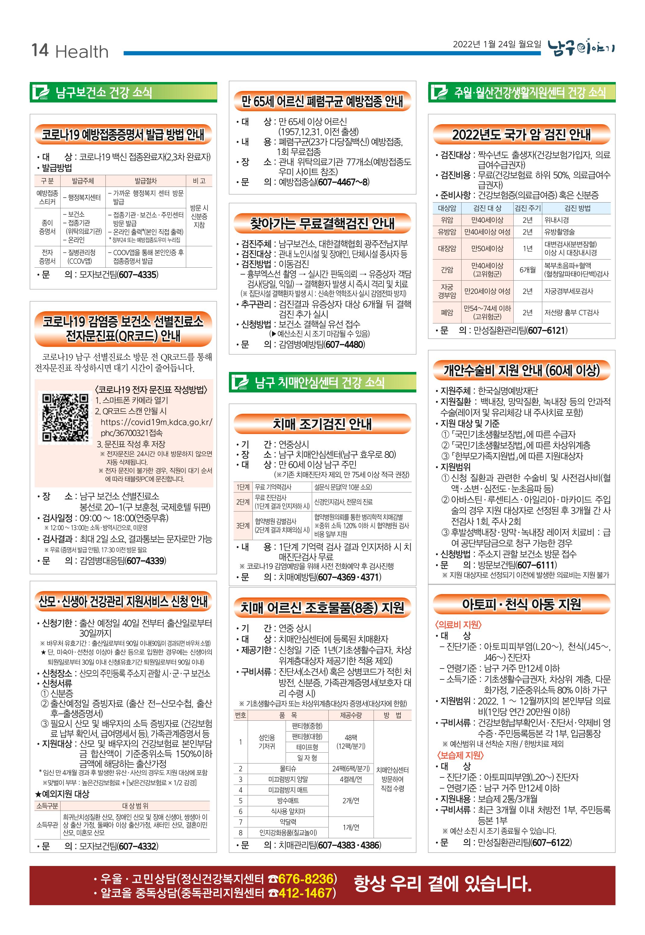 테스트 14페이지
