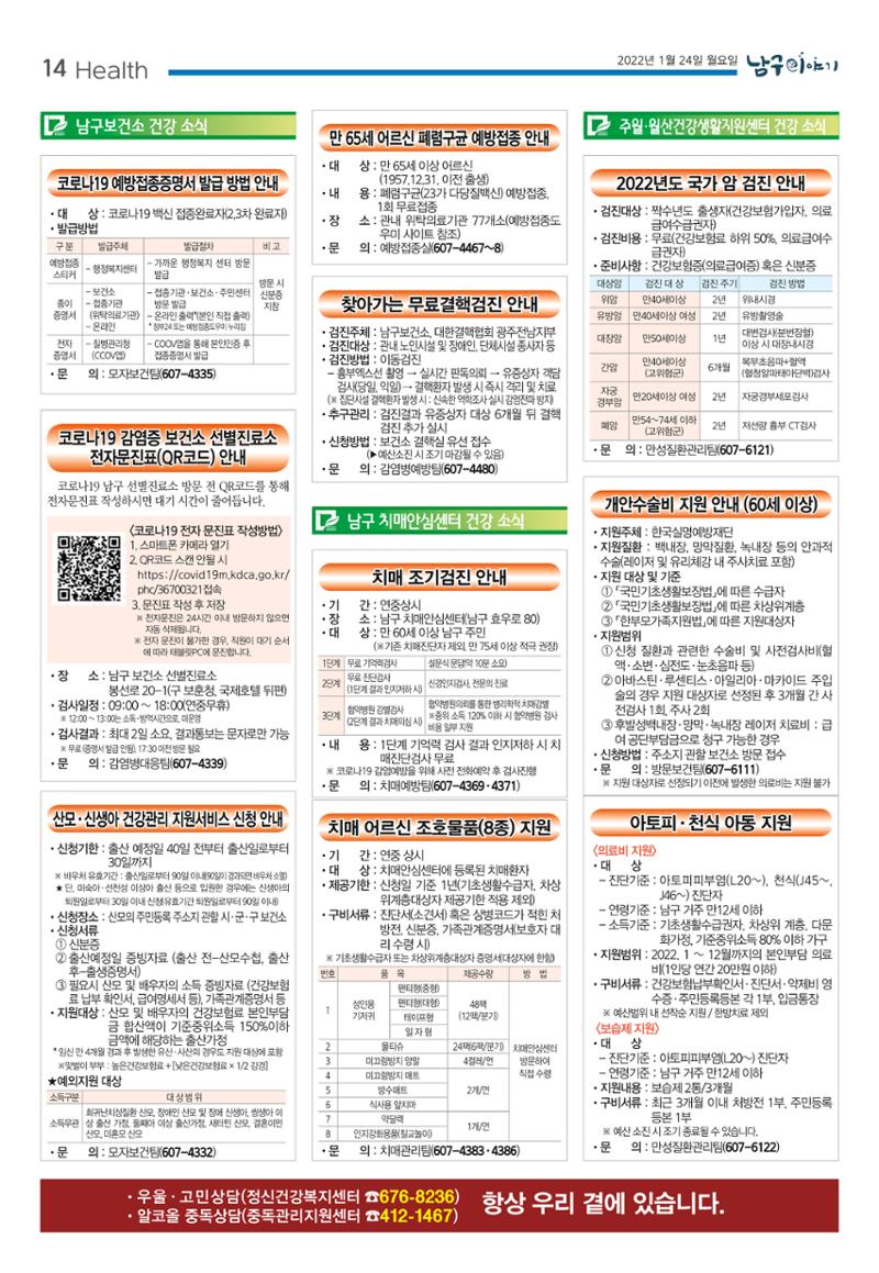 테스트 14페이지