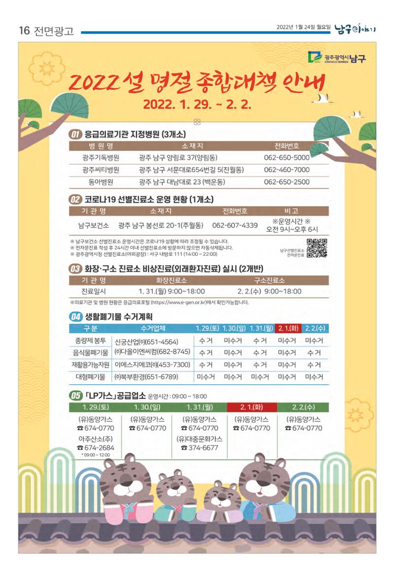 테스트 16페이지