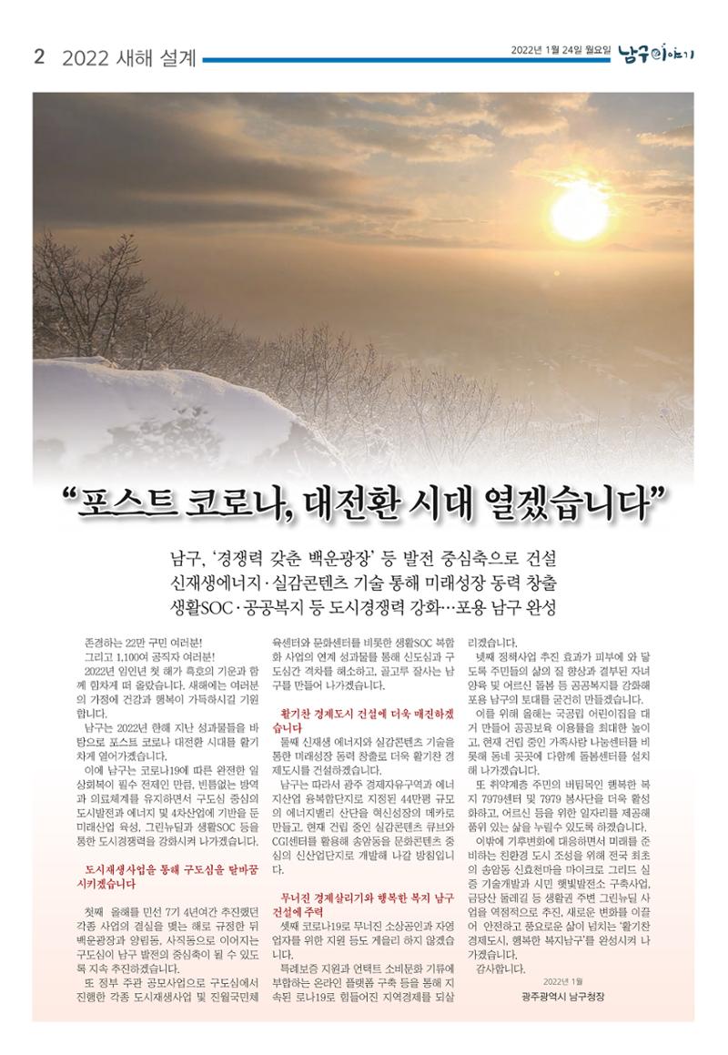테스트 2페이지