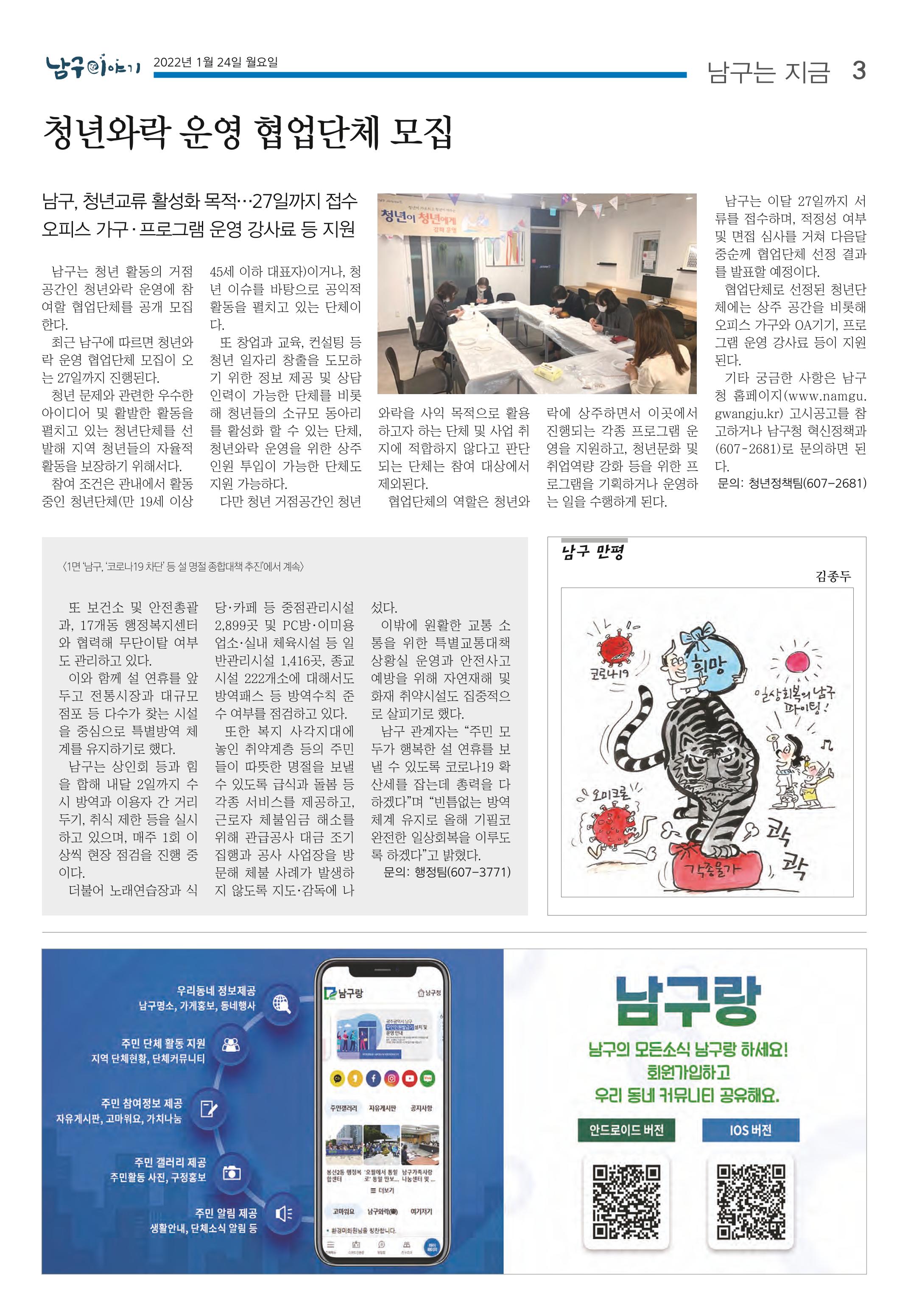 테스트 3페이지