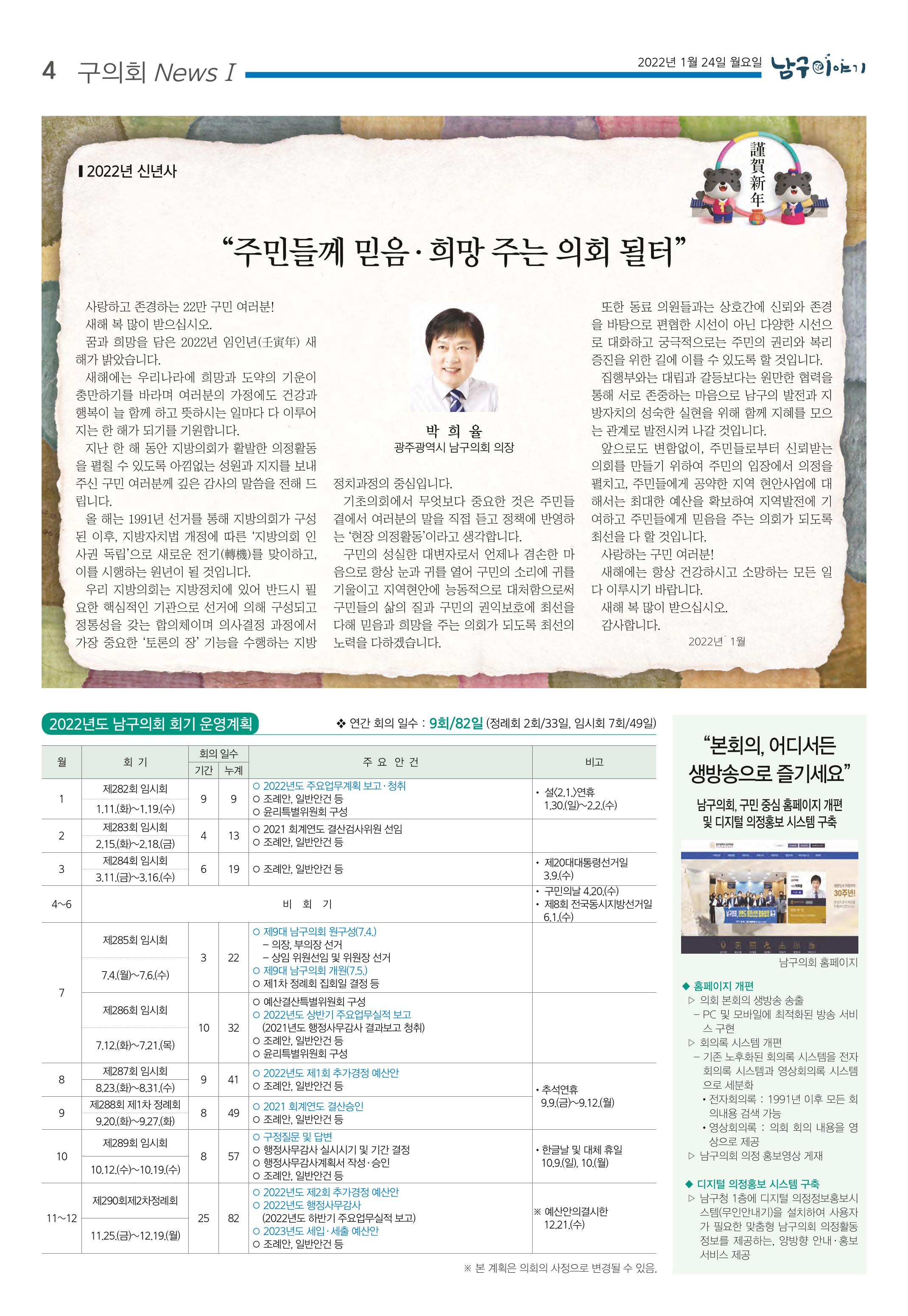 테스트 4페이지