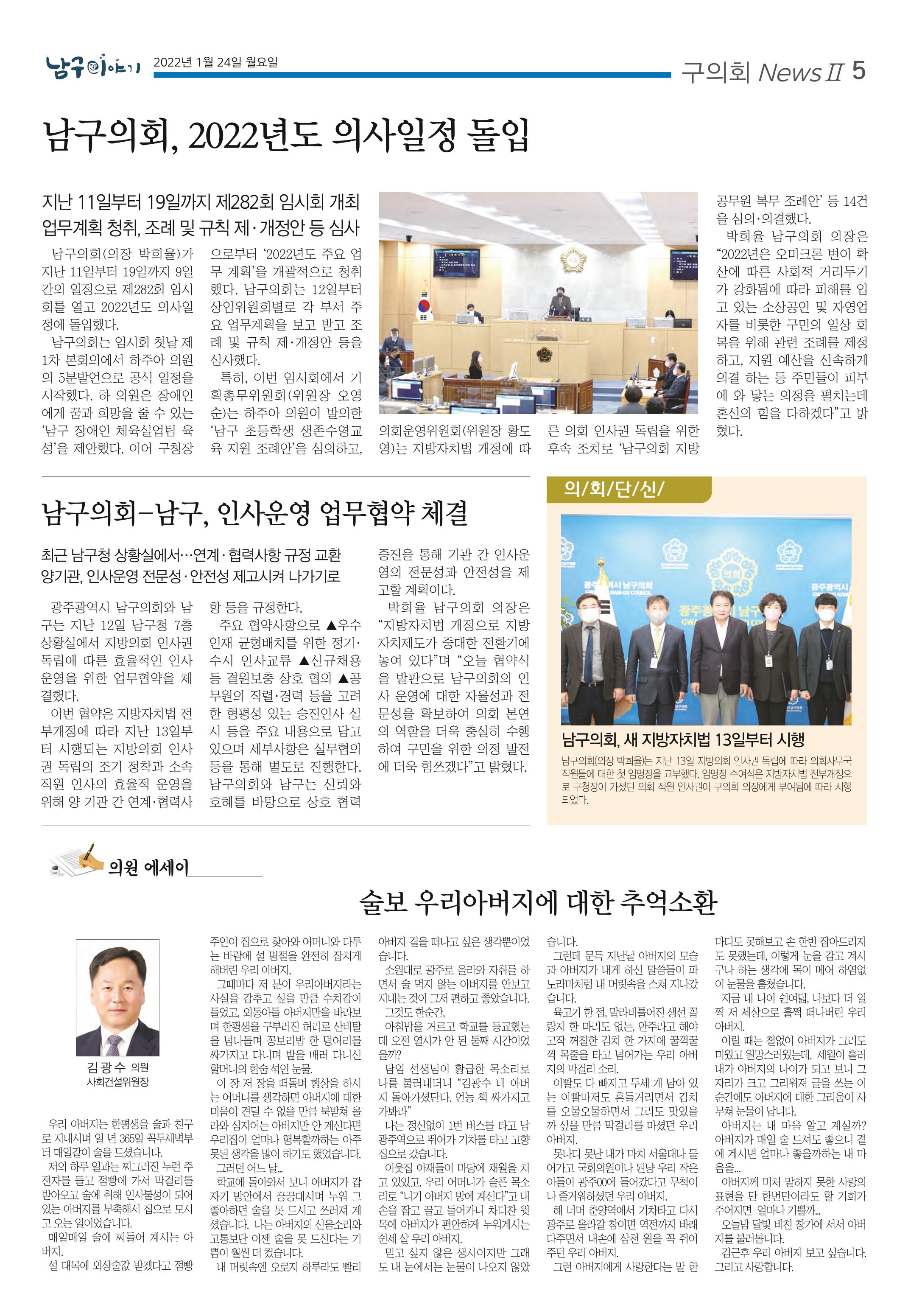 테스트 5페이지