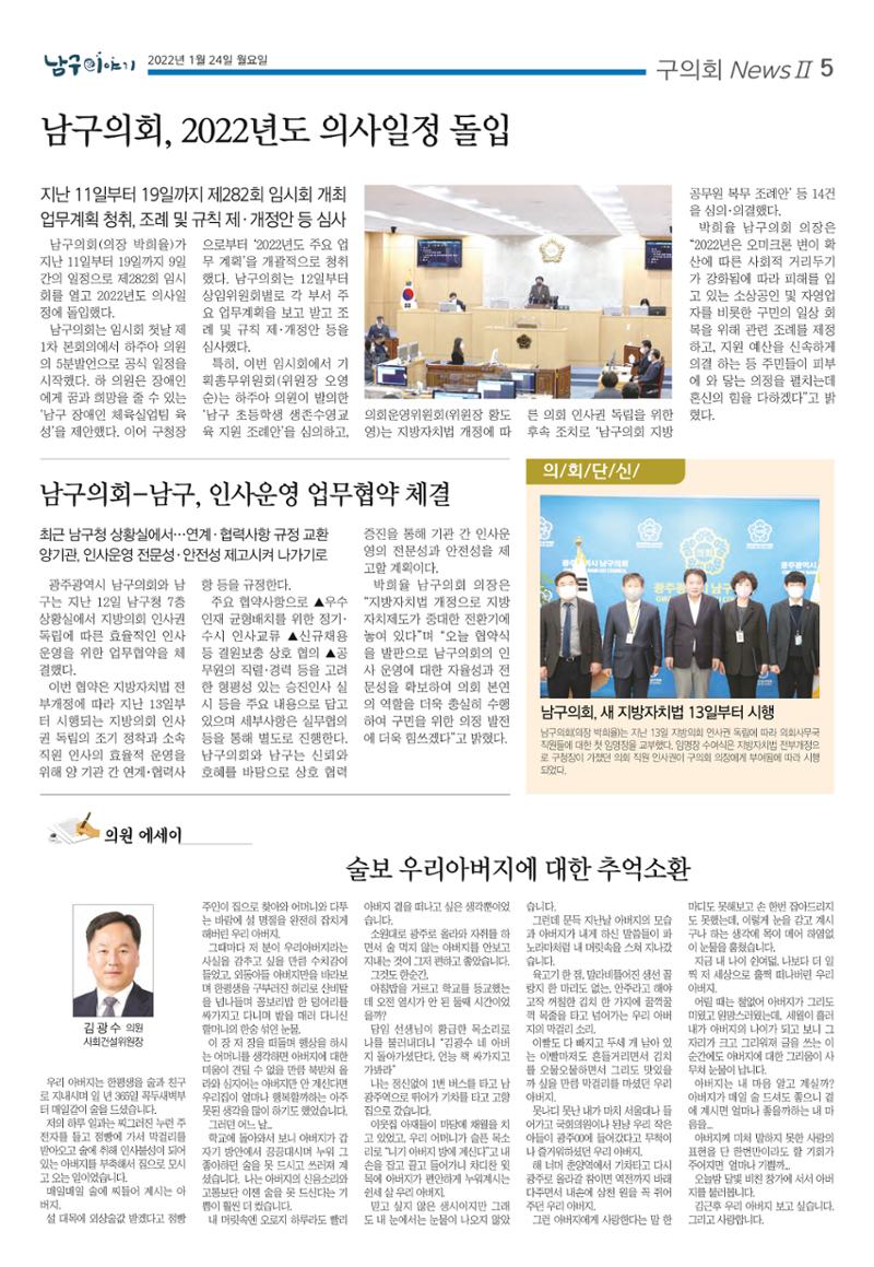 테스트 5페이지