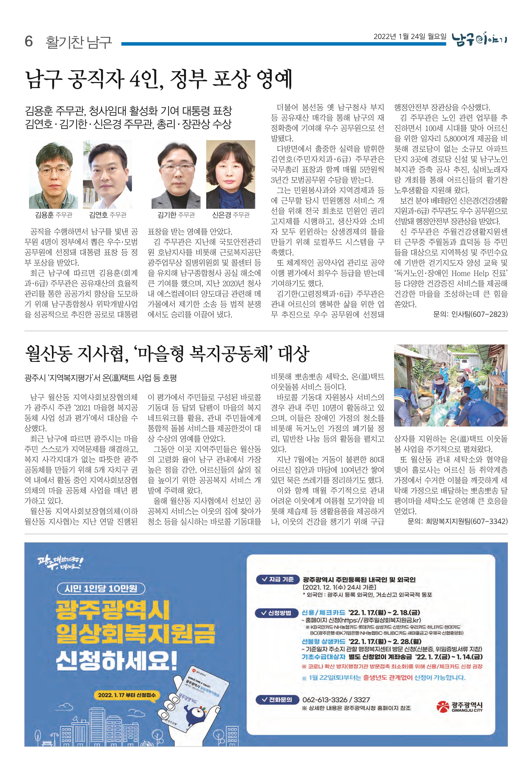 테스트 6페이지