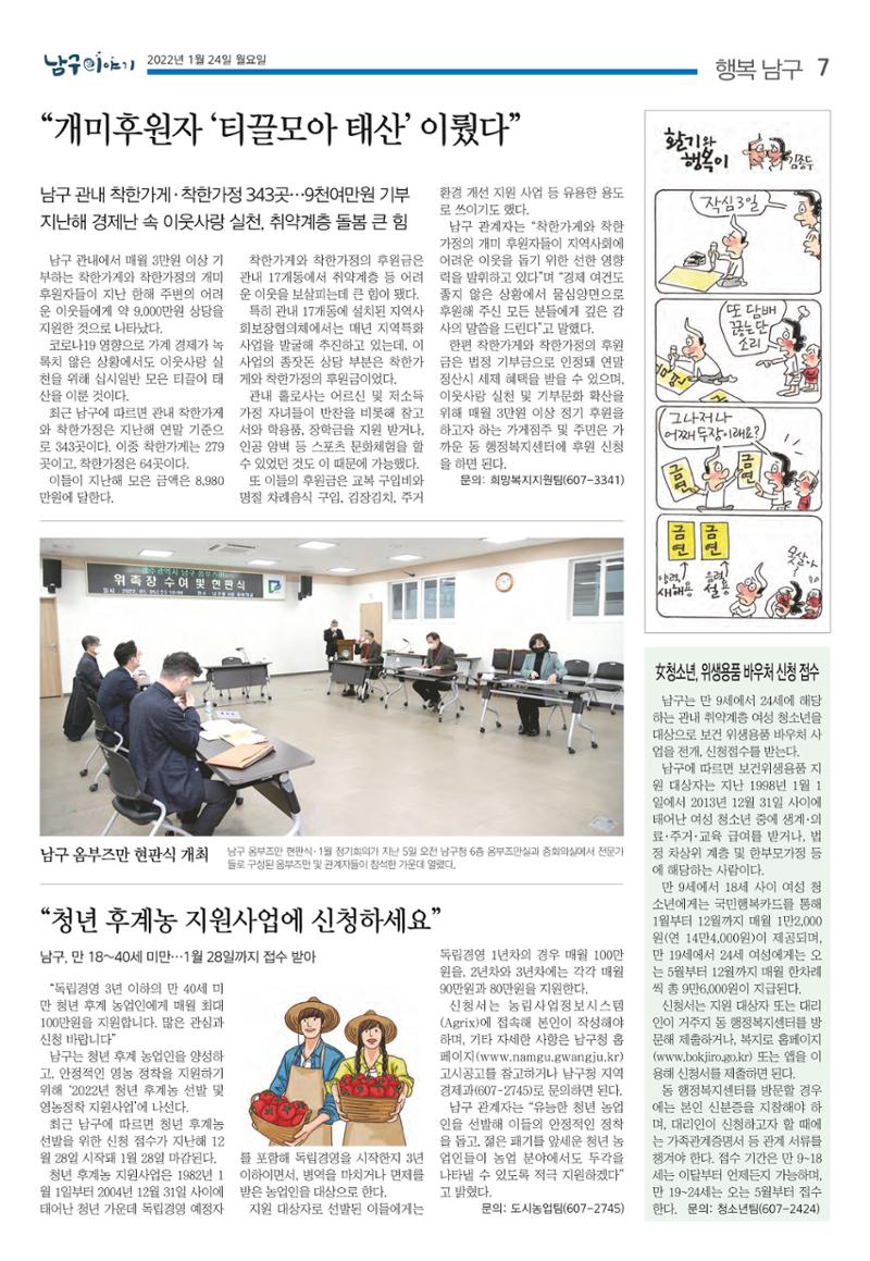 테스트 7페이지