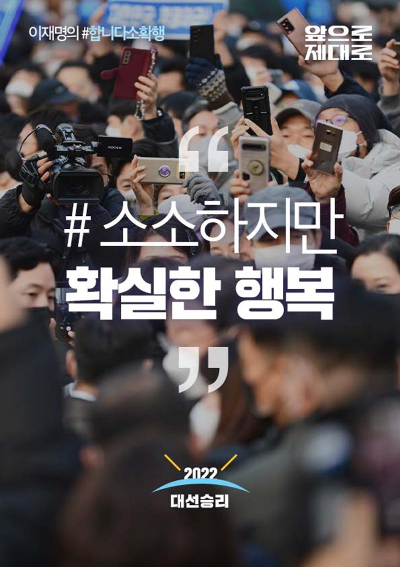 합니다_소확행 1페이지