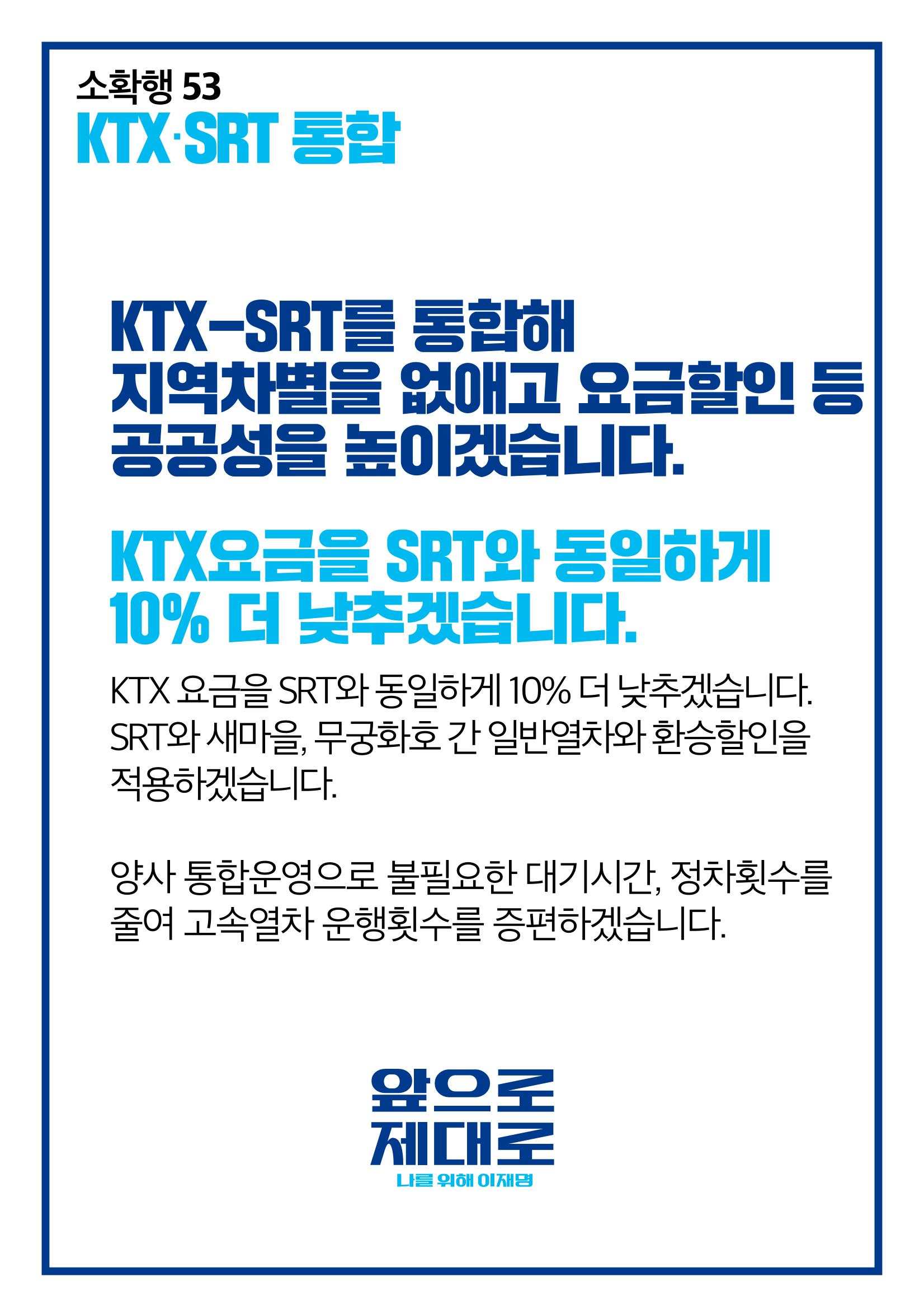 합니다_소확행 3페이지
