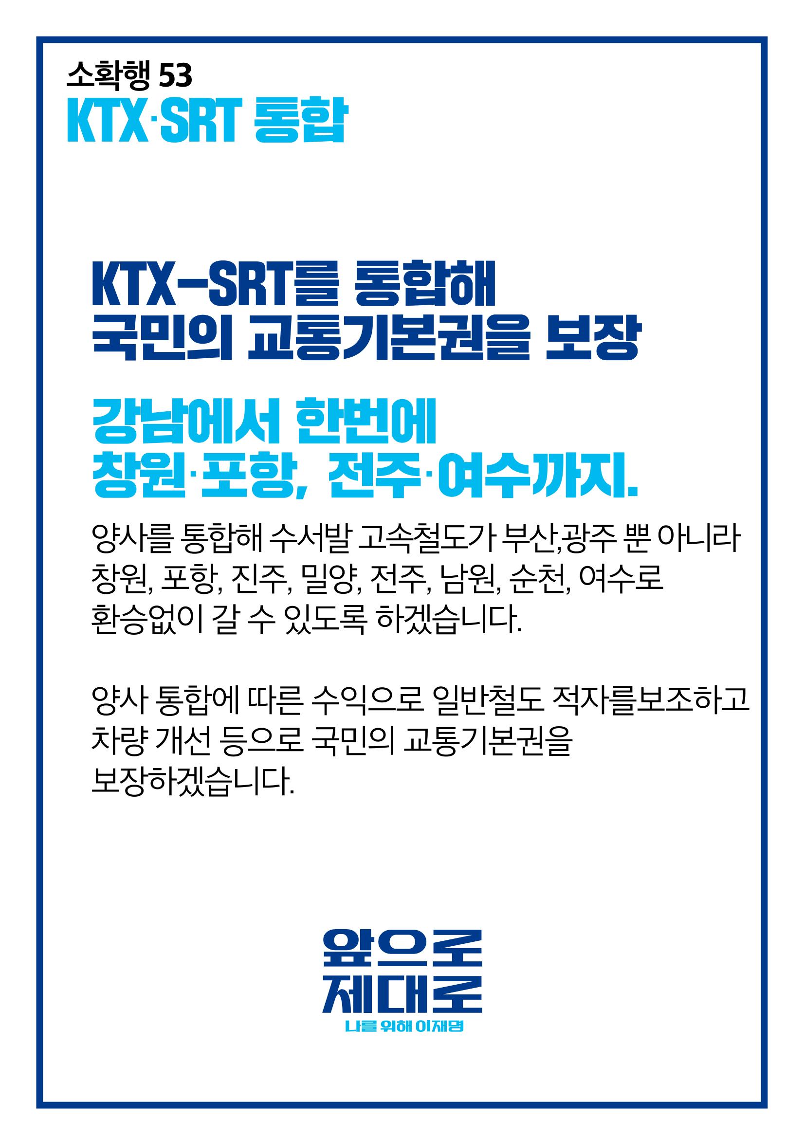 합니다_소확행 4페이지