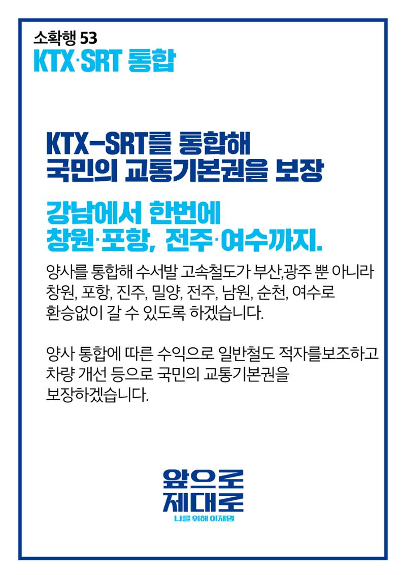 합니다_소확행 4페이지