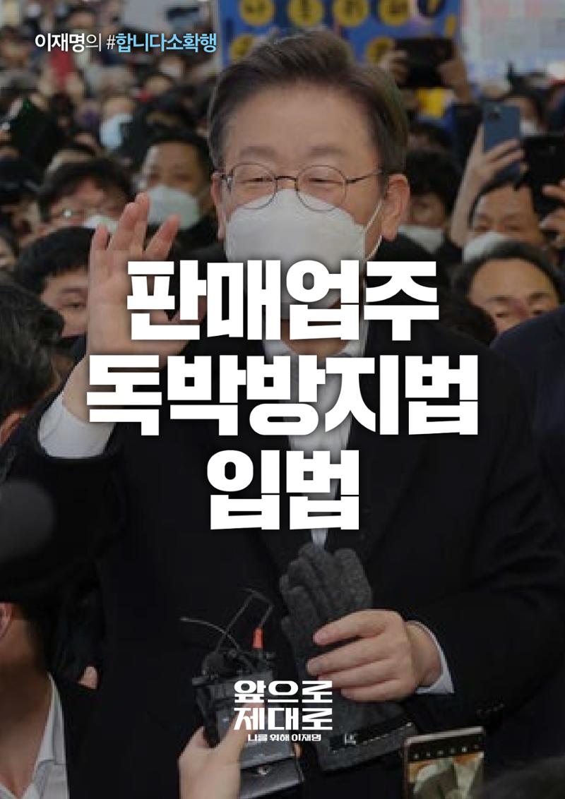 합니다_소확행 6페이지