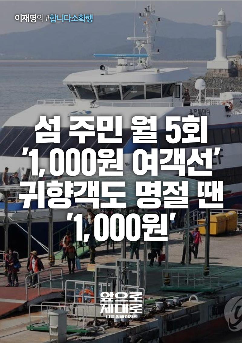 합니다_소확행 8페이지