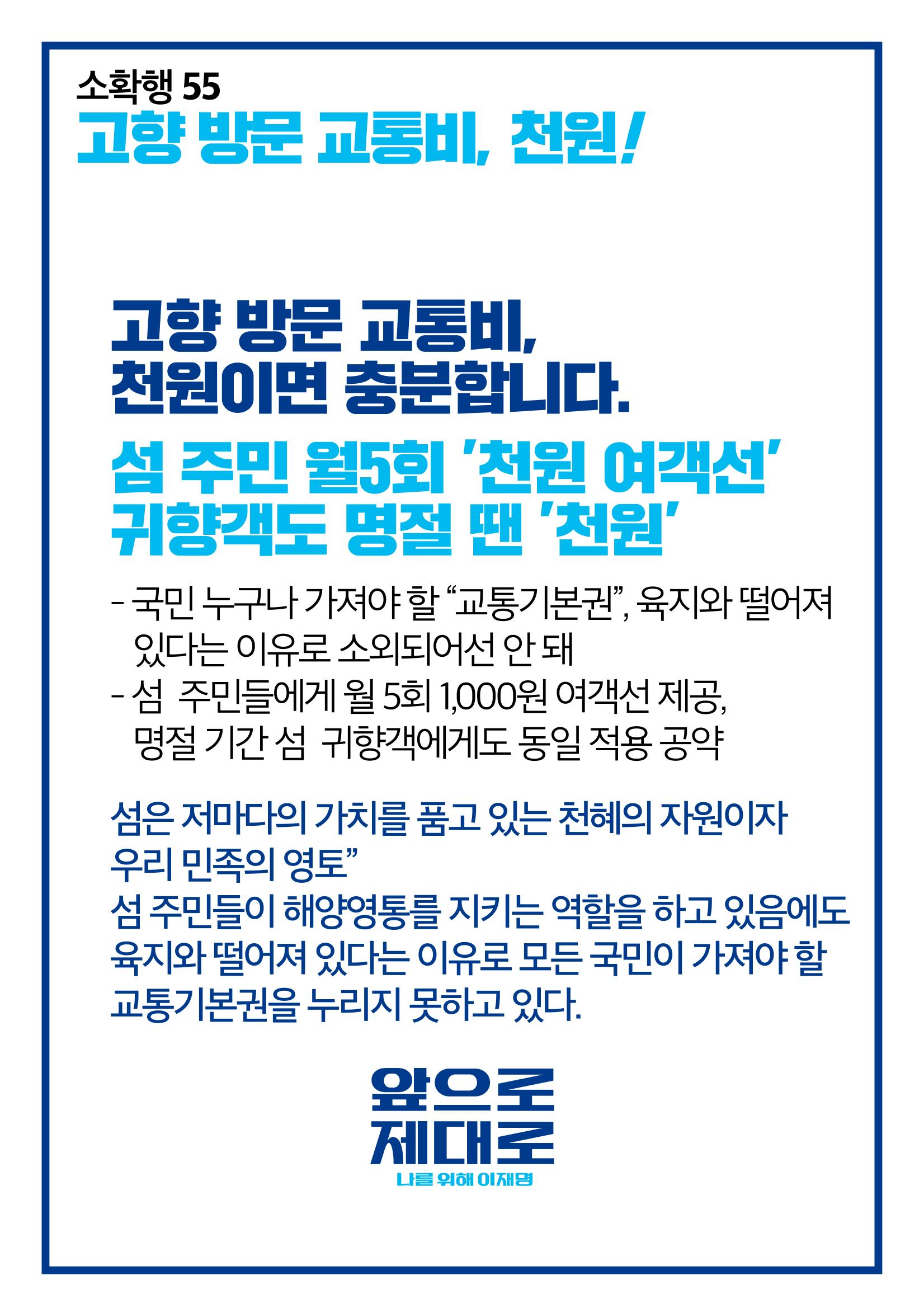 합니다_소확행 9페이지