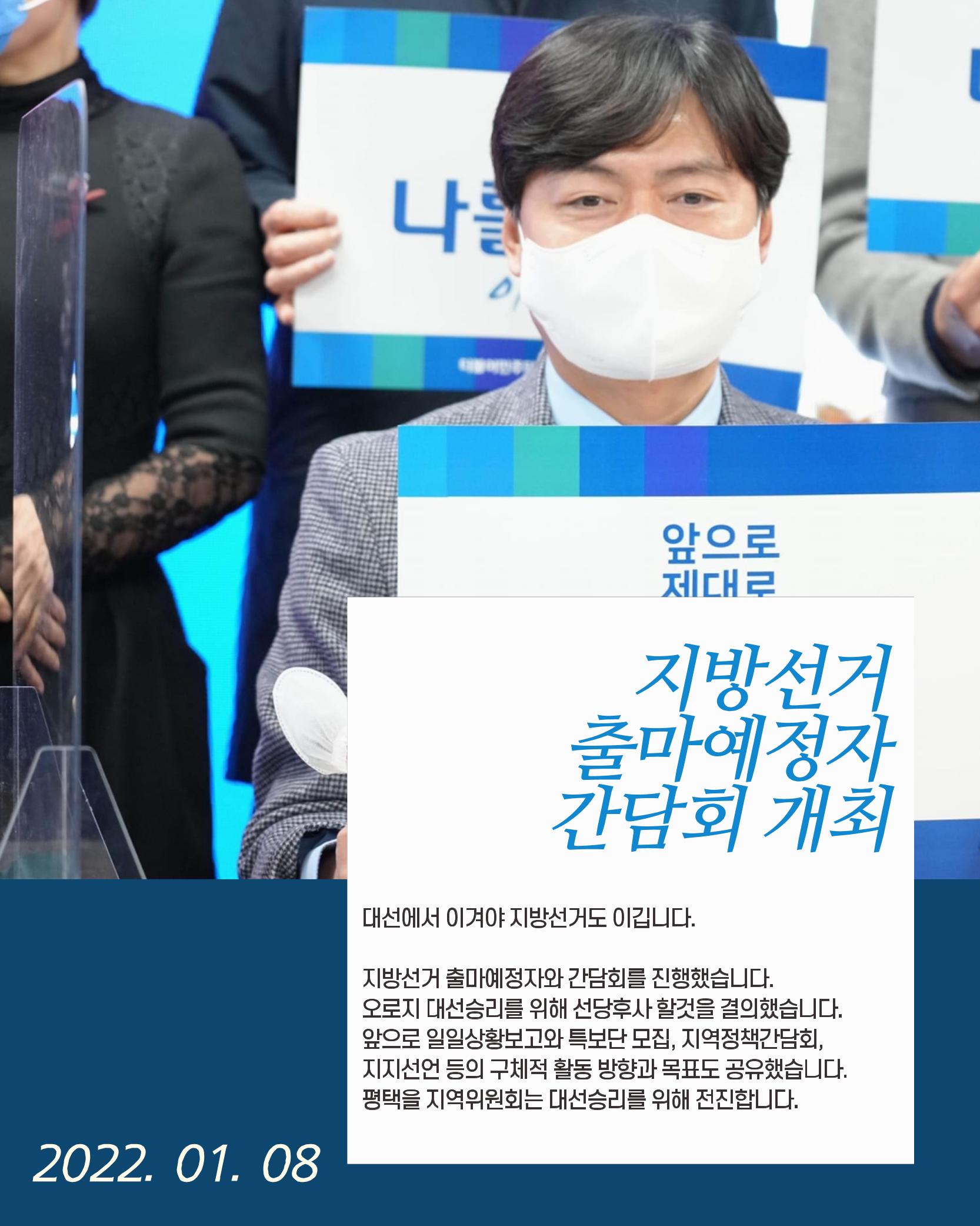 월간 김현정 2022년 1월호 10페이지