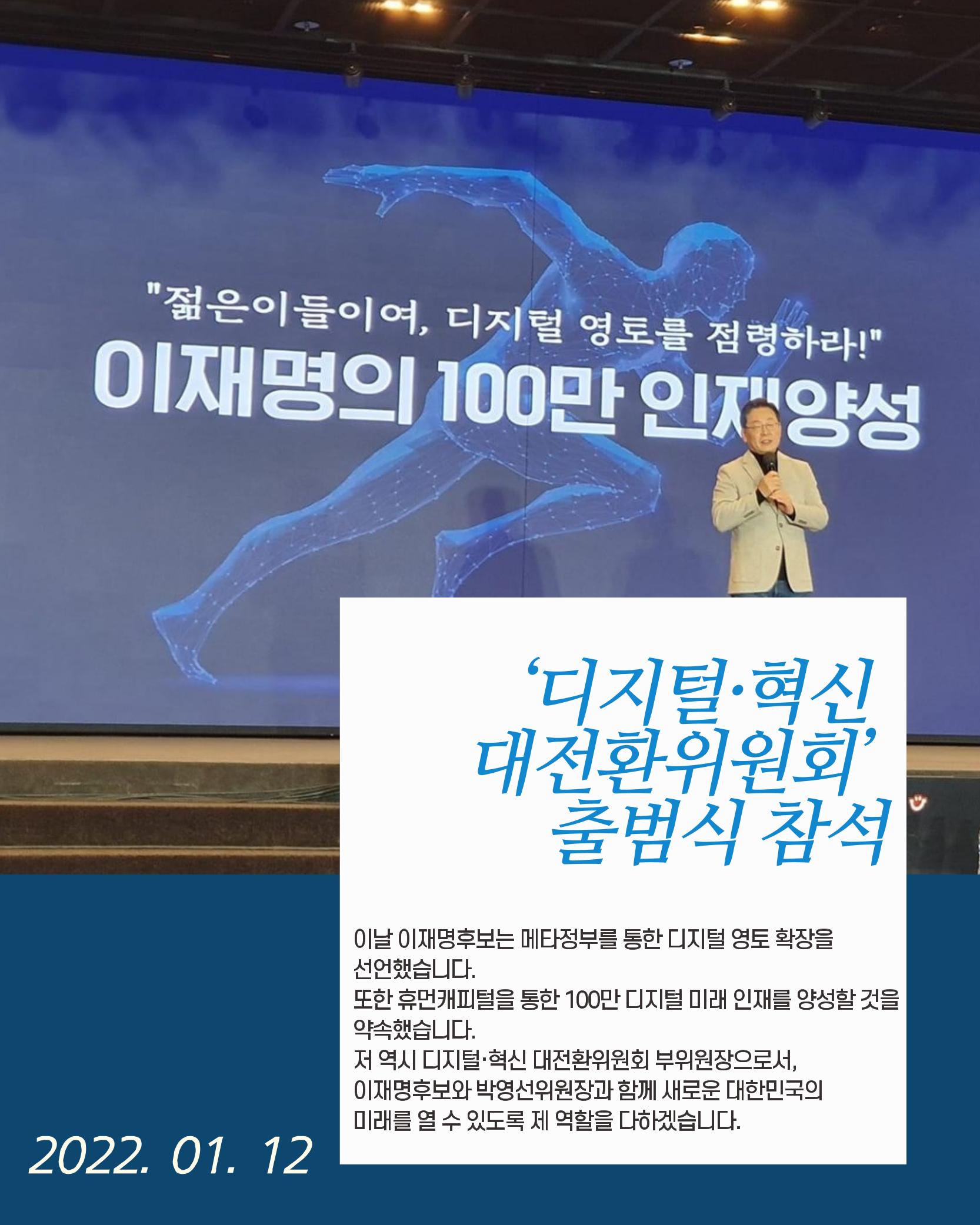 월간 김현정 2022년 1월호 11페이지