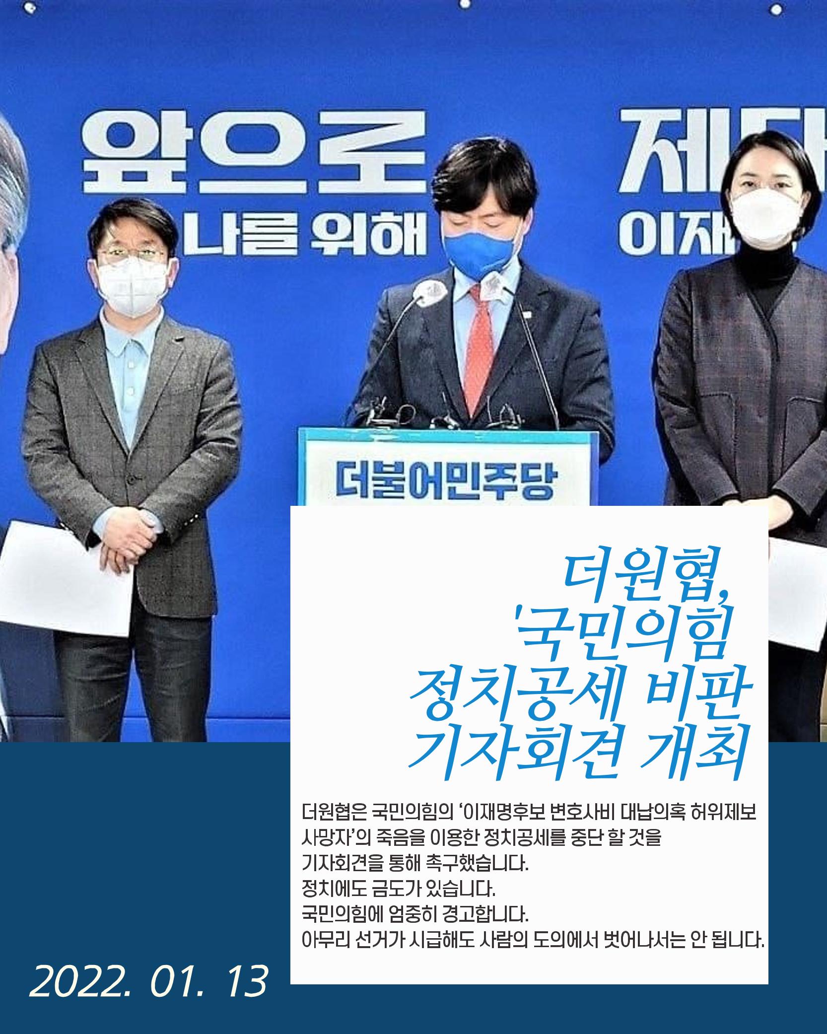 월간 김현정 2022년 1월호 12페이지