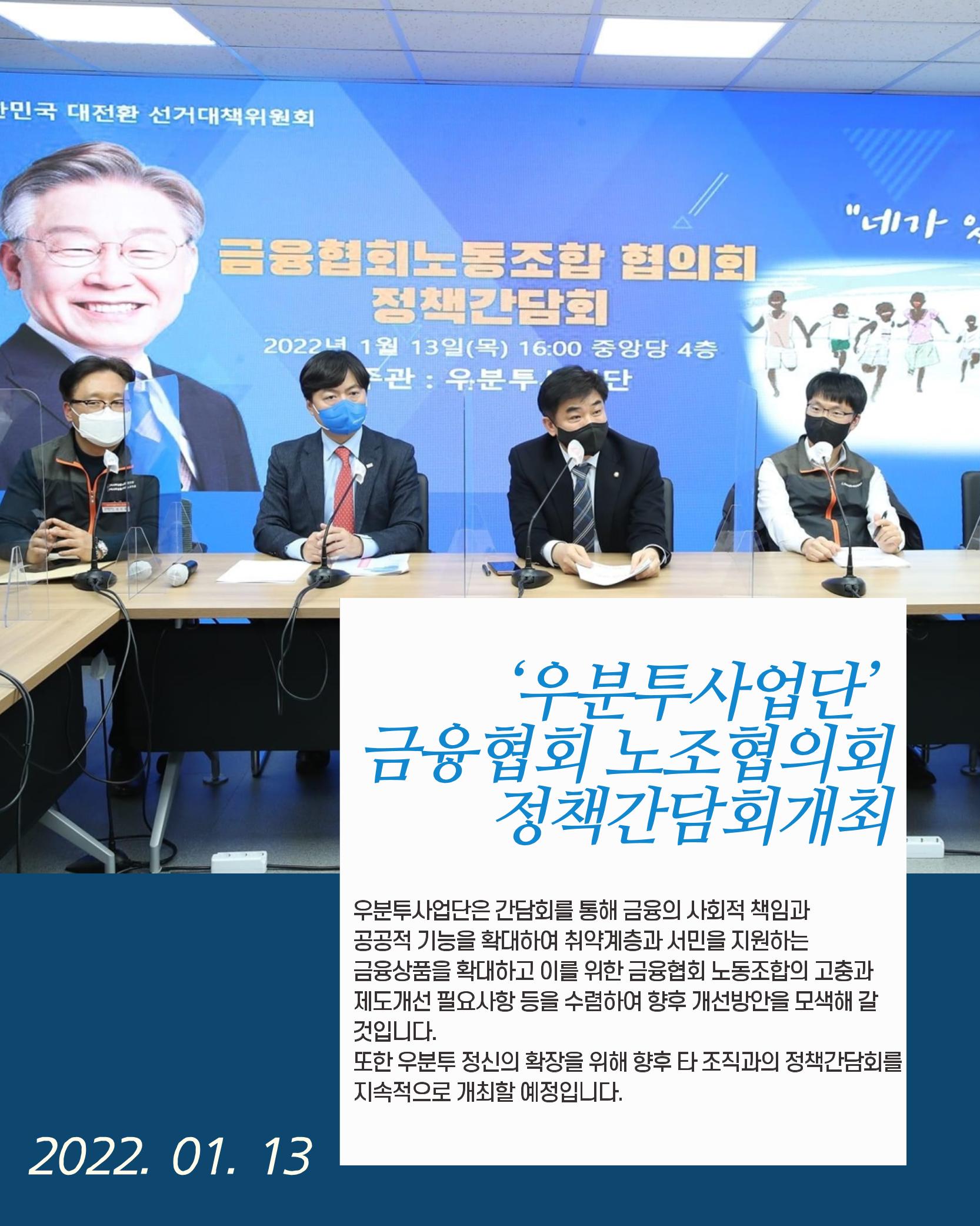 월간 김현정 2022년 1월호 13페이지