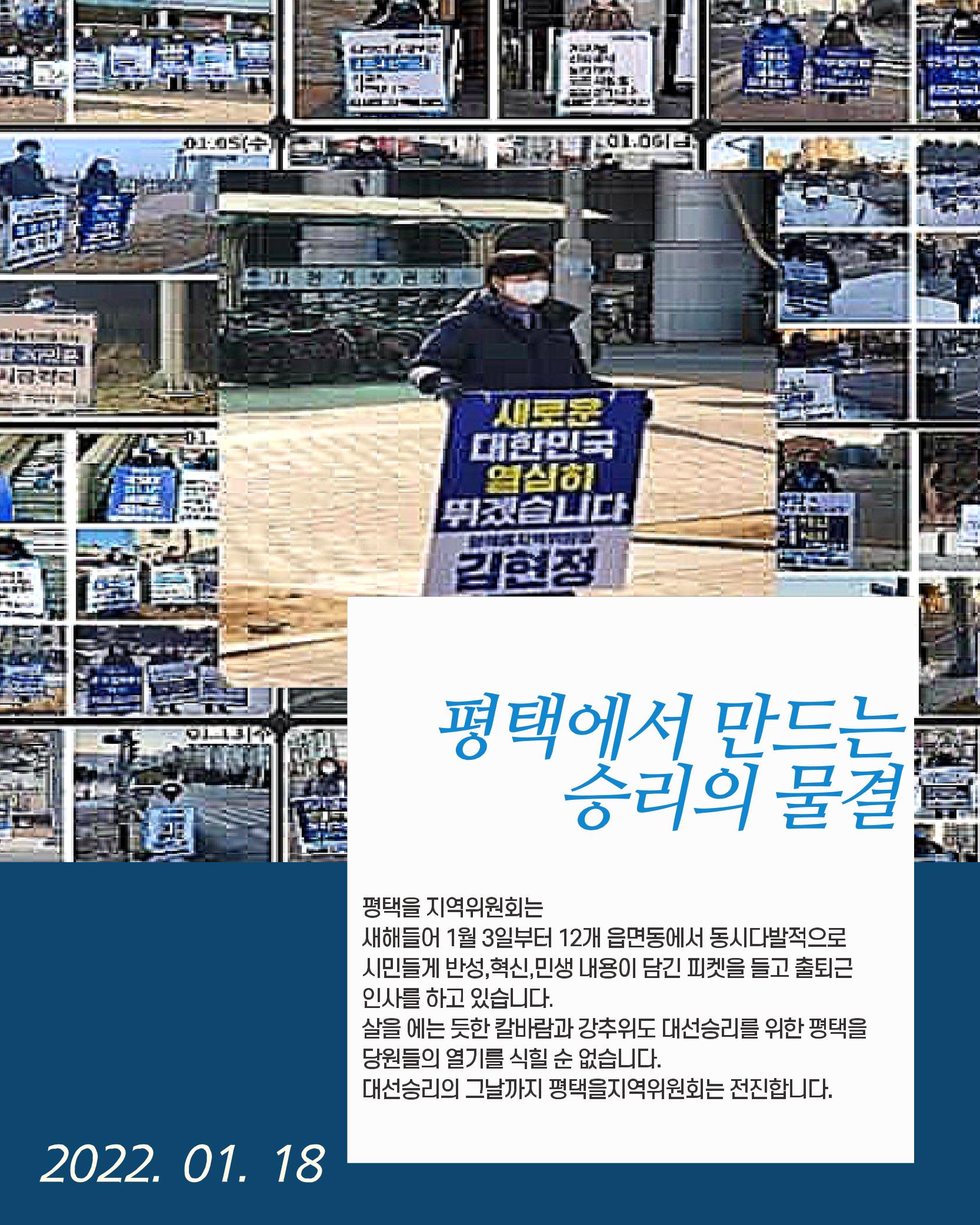 월간 김현정 2022년 1월호 16페이지