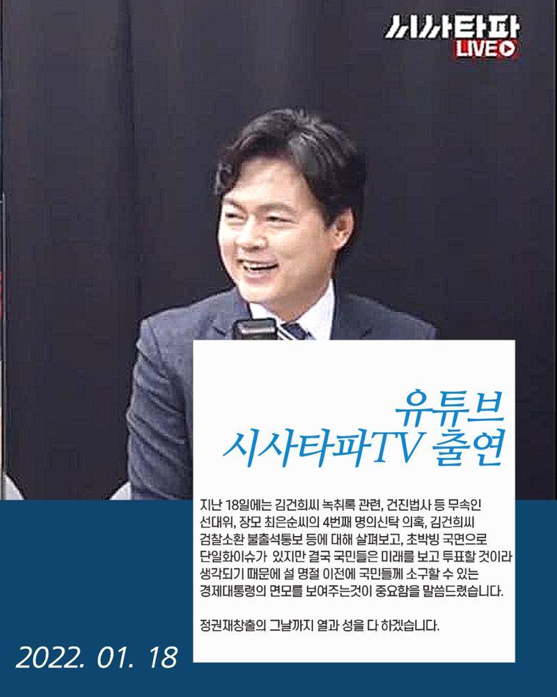월간 김현정 2022년 1월호 17페이지