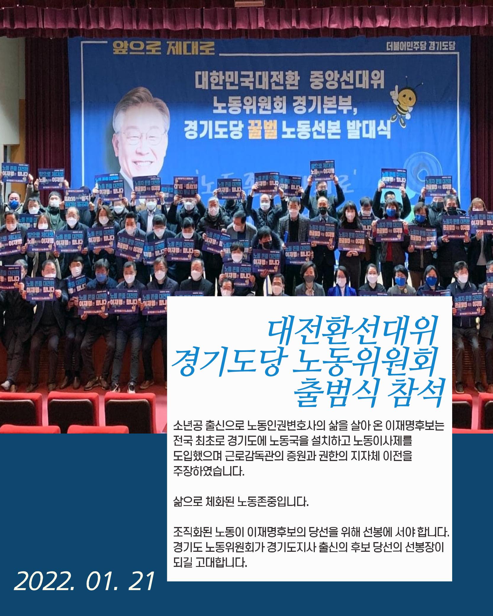 월간 김현정 2022년 1월호 19페이지