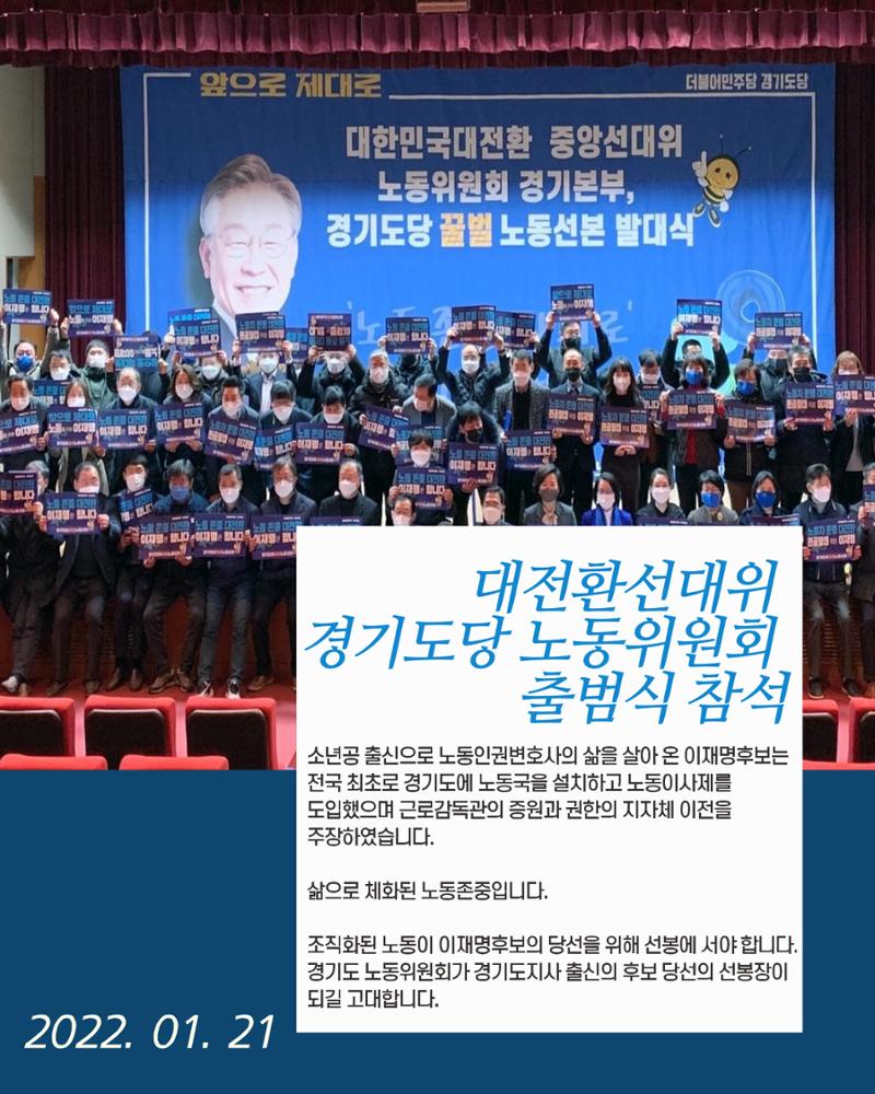 월간 김현정 2022년 1월호 19페이지