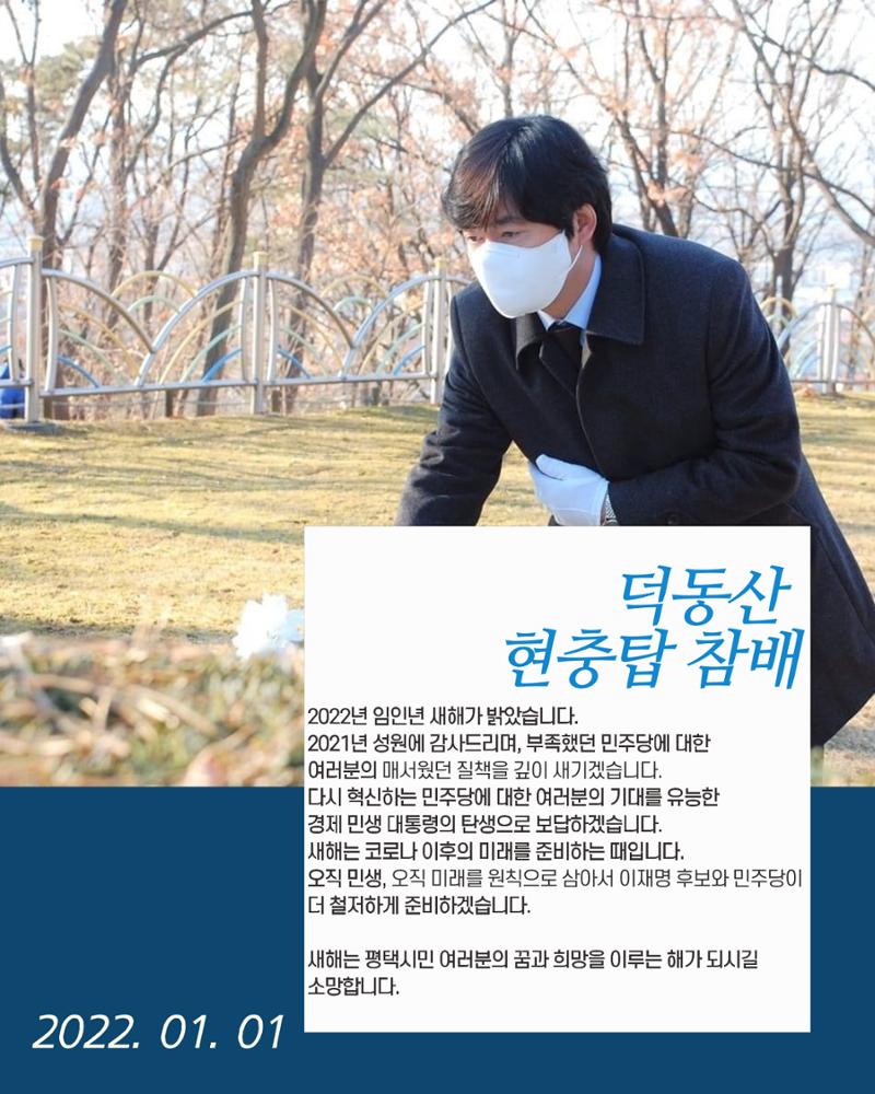 월간 김현정 2022년 1월호 2페이지