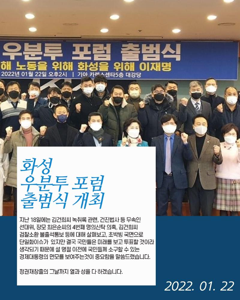 월간 김현정 2022년 1월호 20페이지