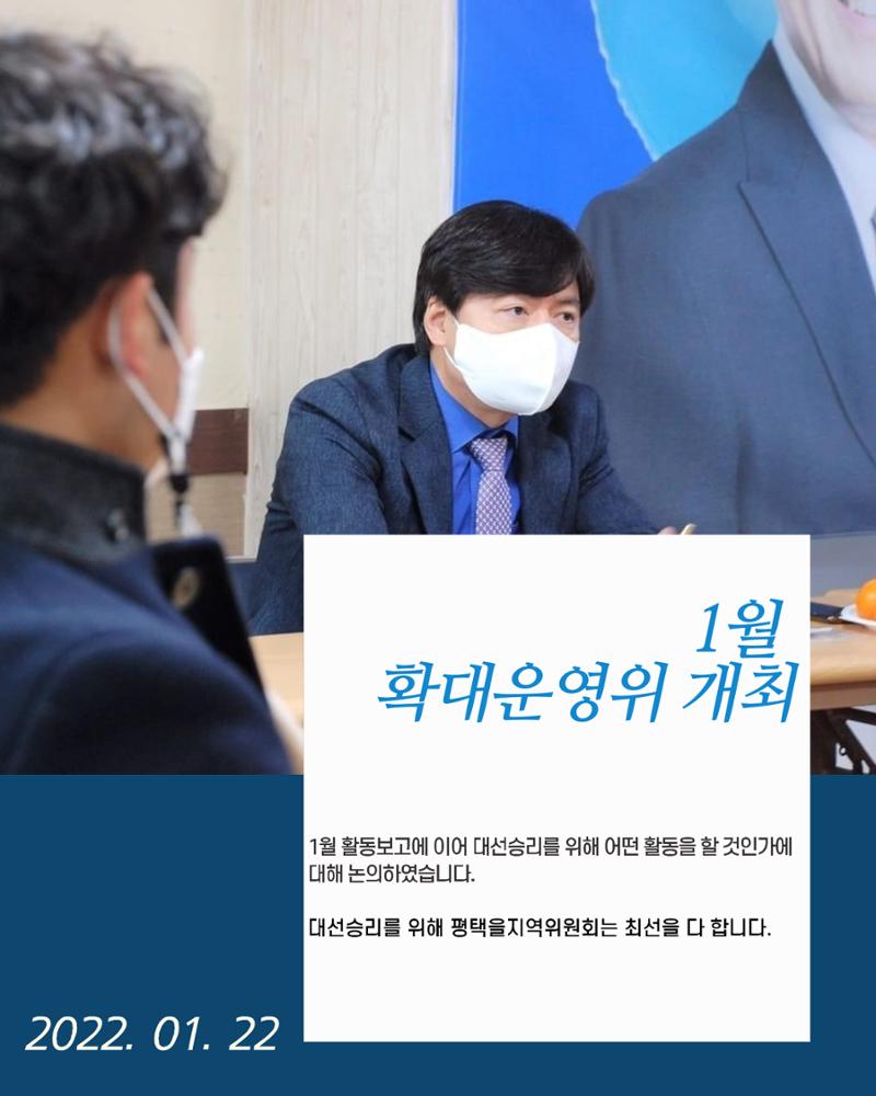 월간 김현정 2022년 1월호 21페이지
