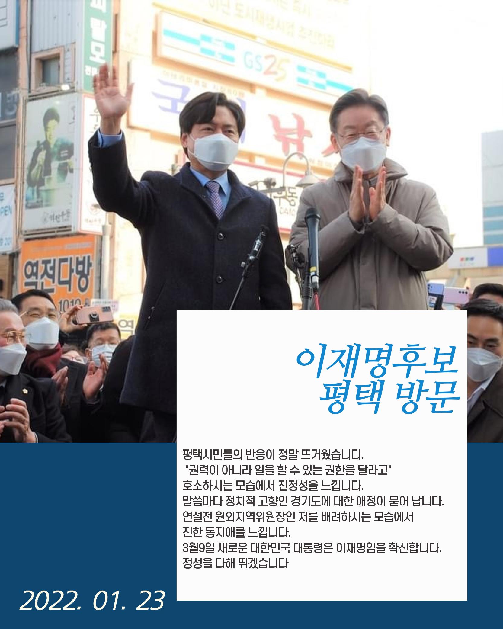 월간 김현정 2022년 1월호 22페이지