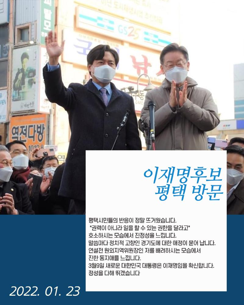 월간 김현정 2022년 1월호 22페이지
