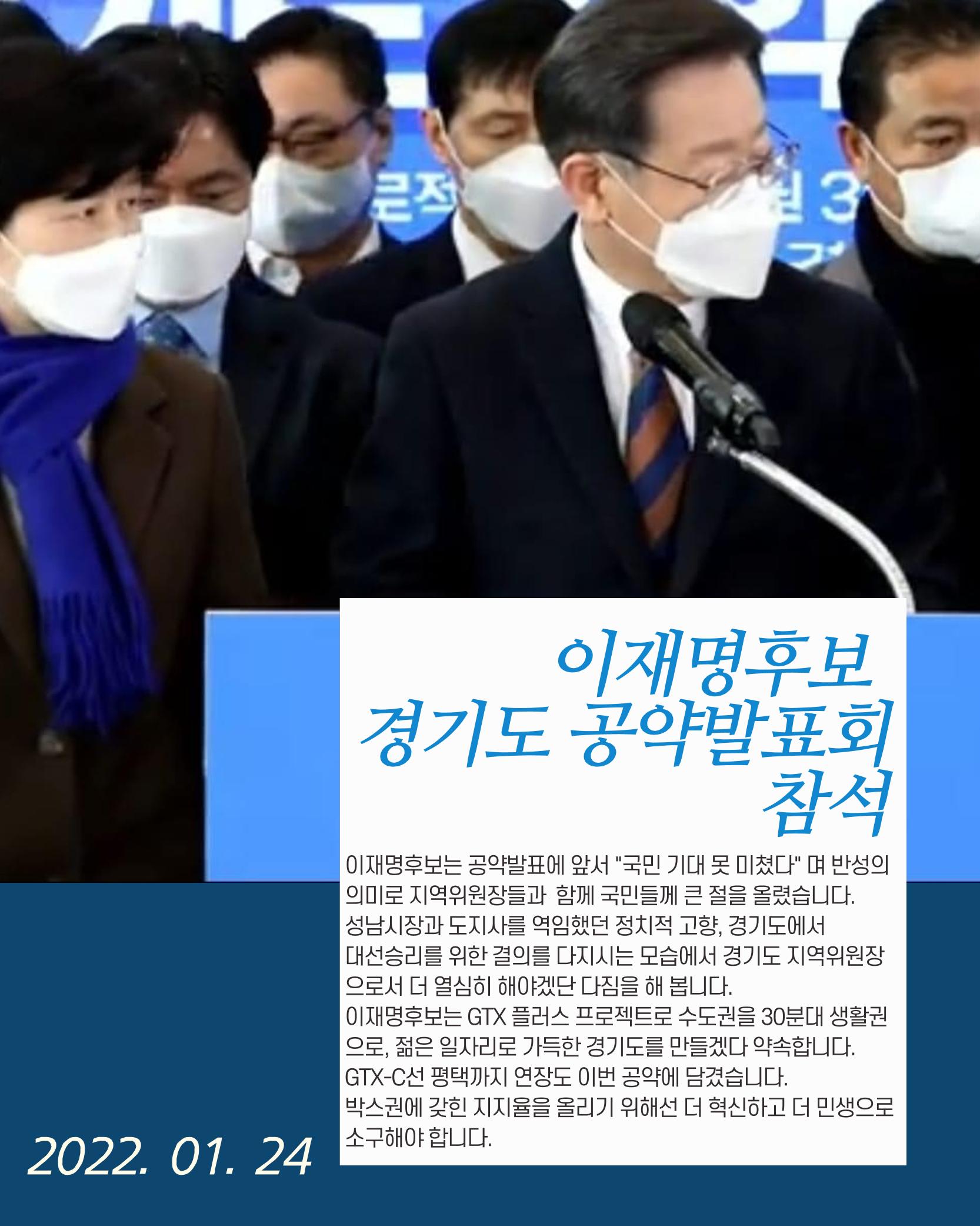 월간 김현정 2022년 1월호 23페이지