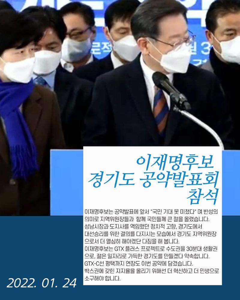 월간 김현정 2022년 1월호 23페이지