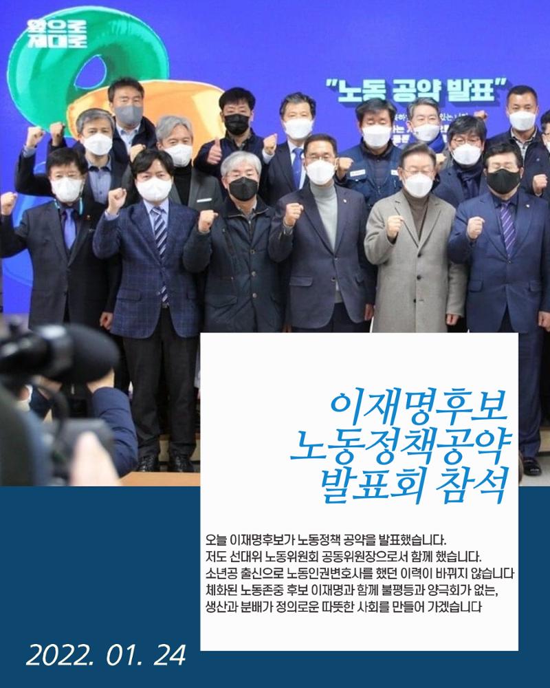 월간 김현정 2022년 1월호 24페이지