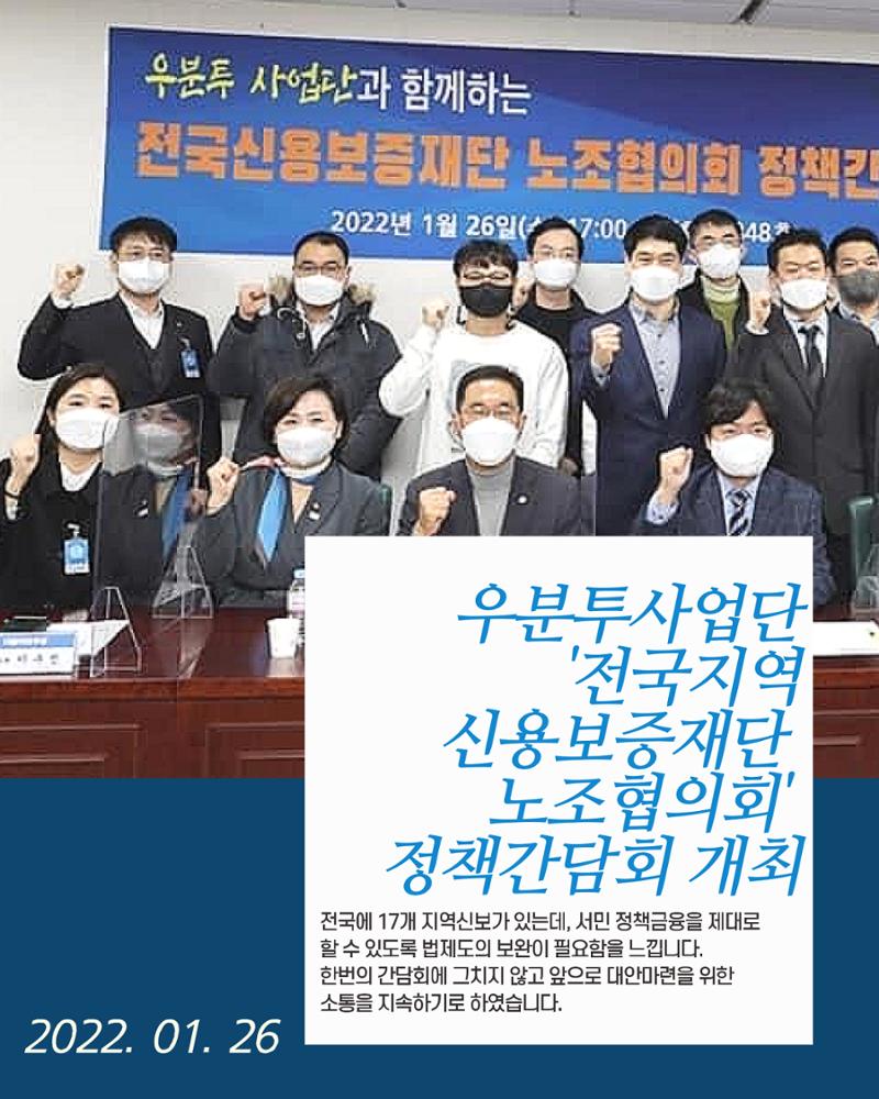 월간 김현정 2022년 1월호 25페이지