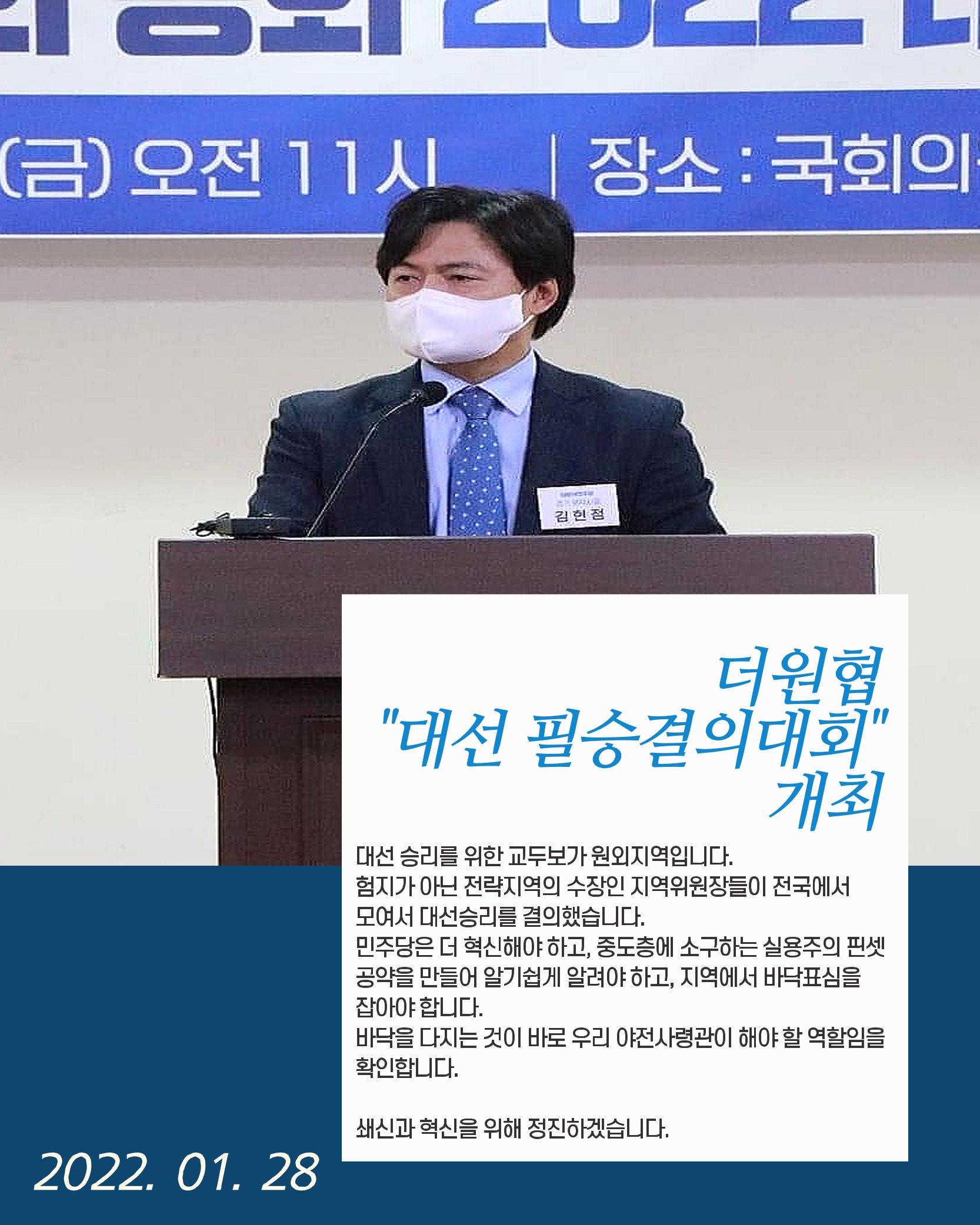 월간 김현정 2022년 1월호 26페이지