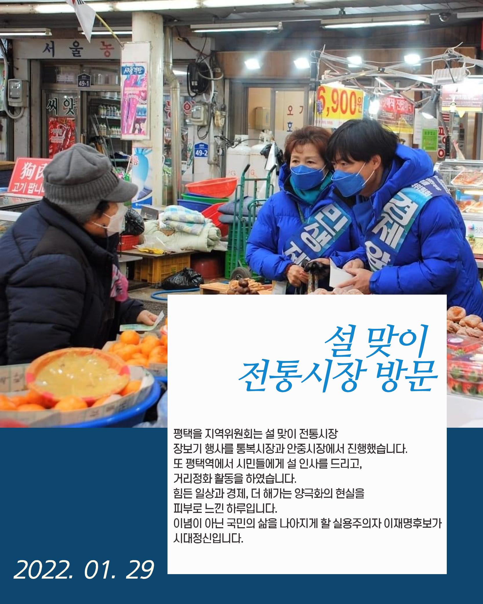 월간 김현정 2022년 1월호 27페이지
