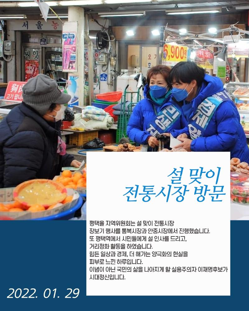 월간 김현정 2022년 1월호 27페이지