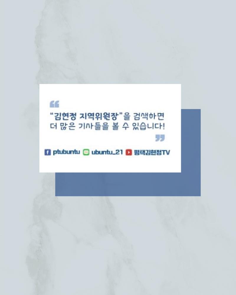 월간 김현정 2022년 1월호 28페이지