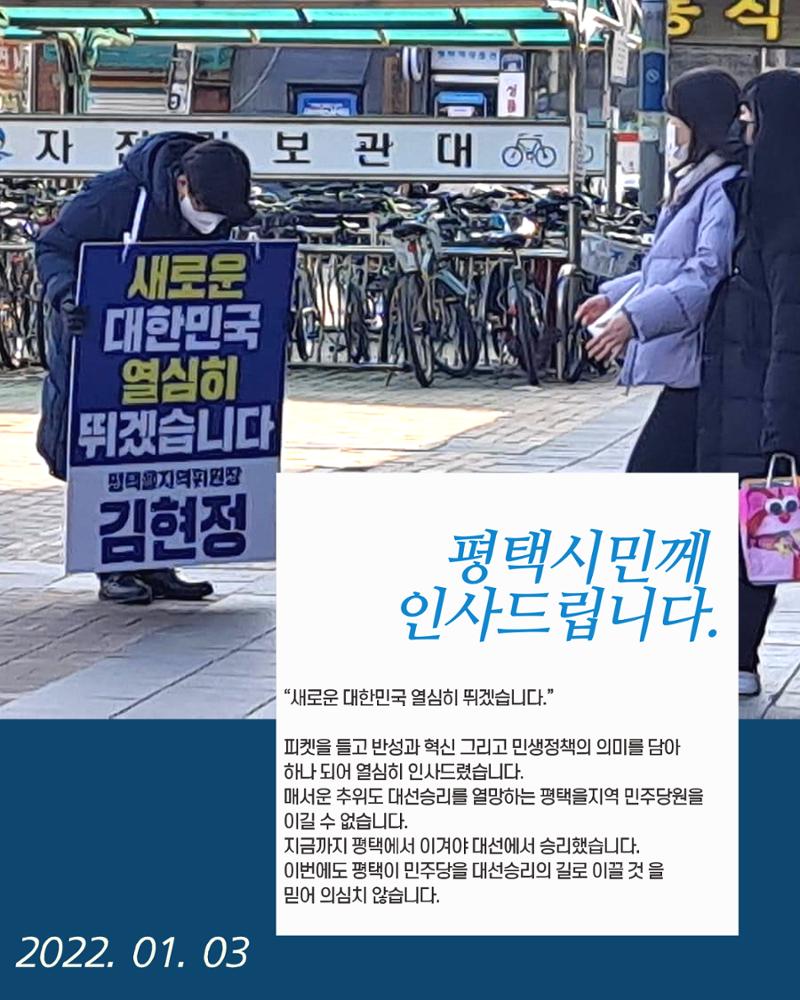 월간 김현정 2022년 1월호 3페이지