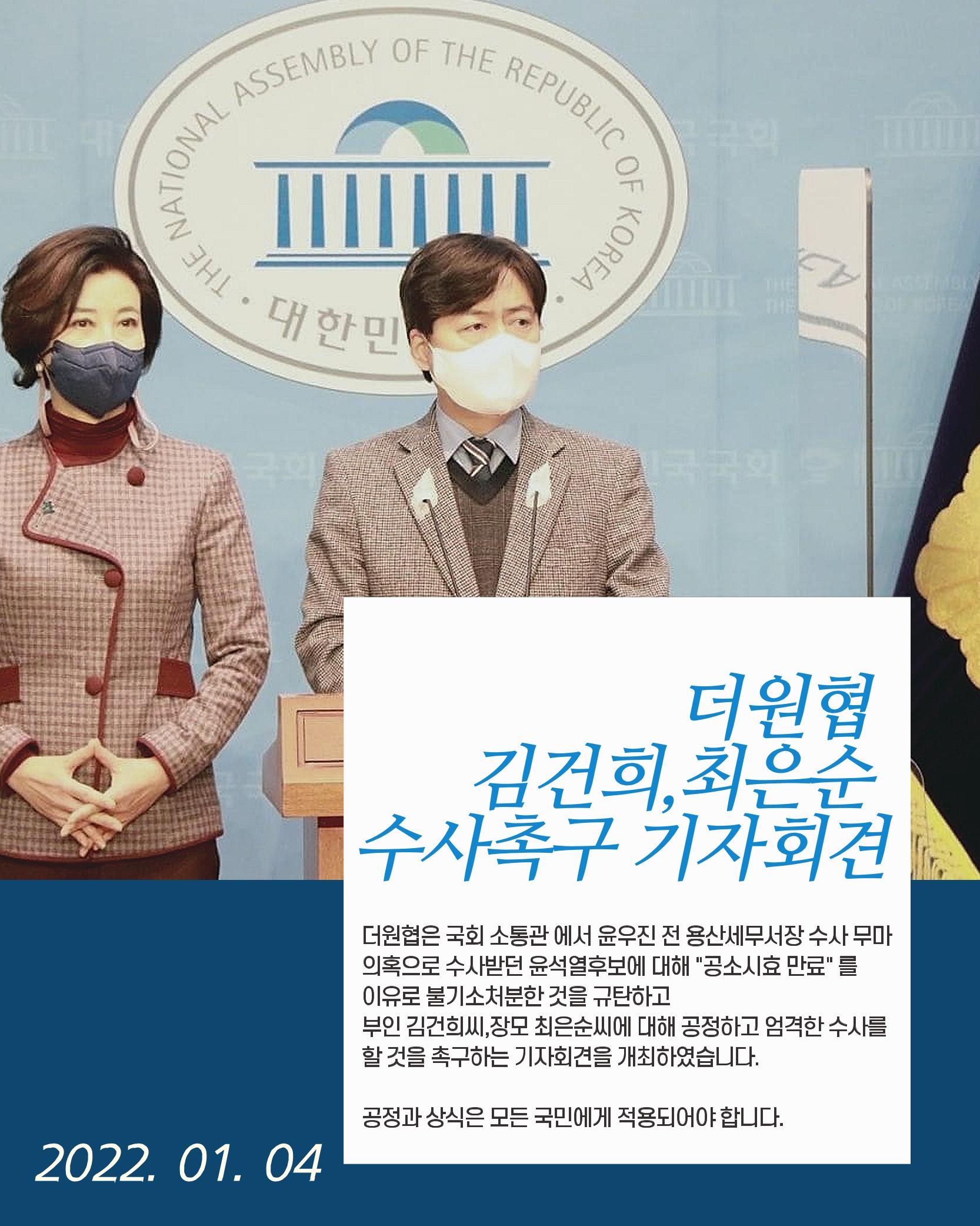 월간 김현정 2022년 1월호 4페이지