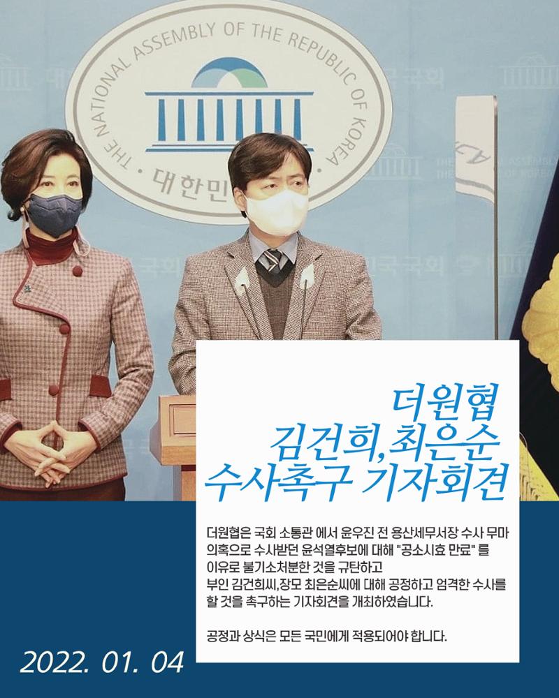 월간 김현정 2022년 1월호 4페이지