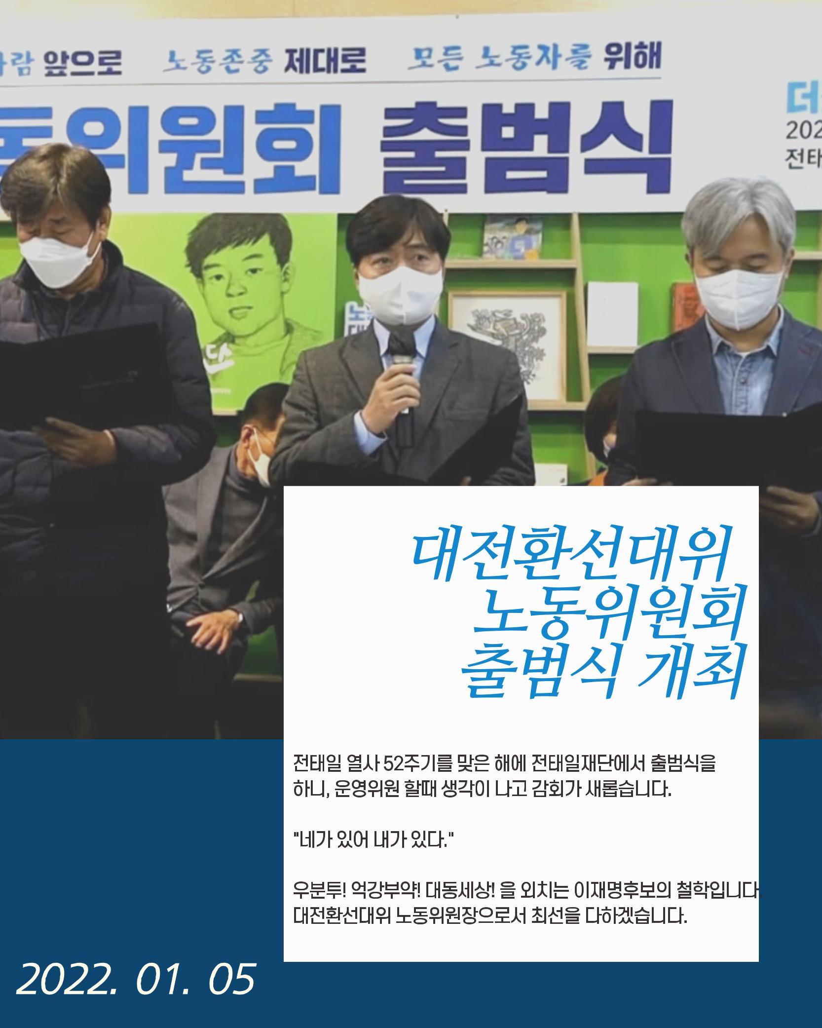 월간 김현정 2022년 1월호 5페이지