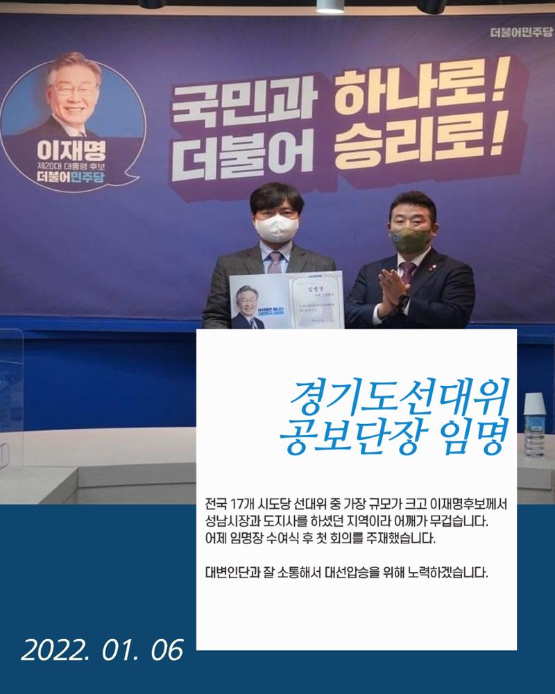 월간 김현정 2022년 1월호 6페이지