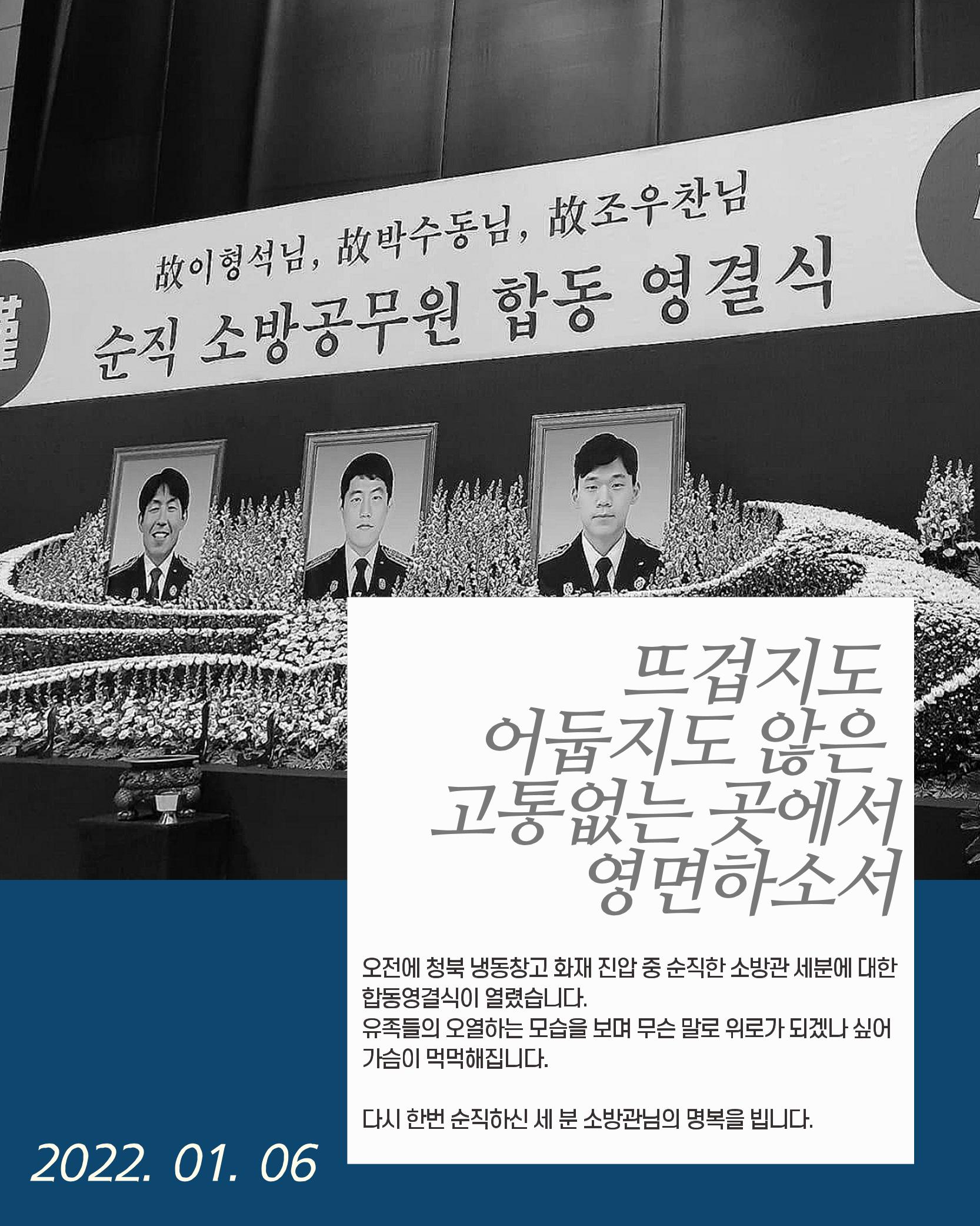 월간 김현정 2022년 1월호 7페이지
