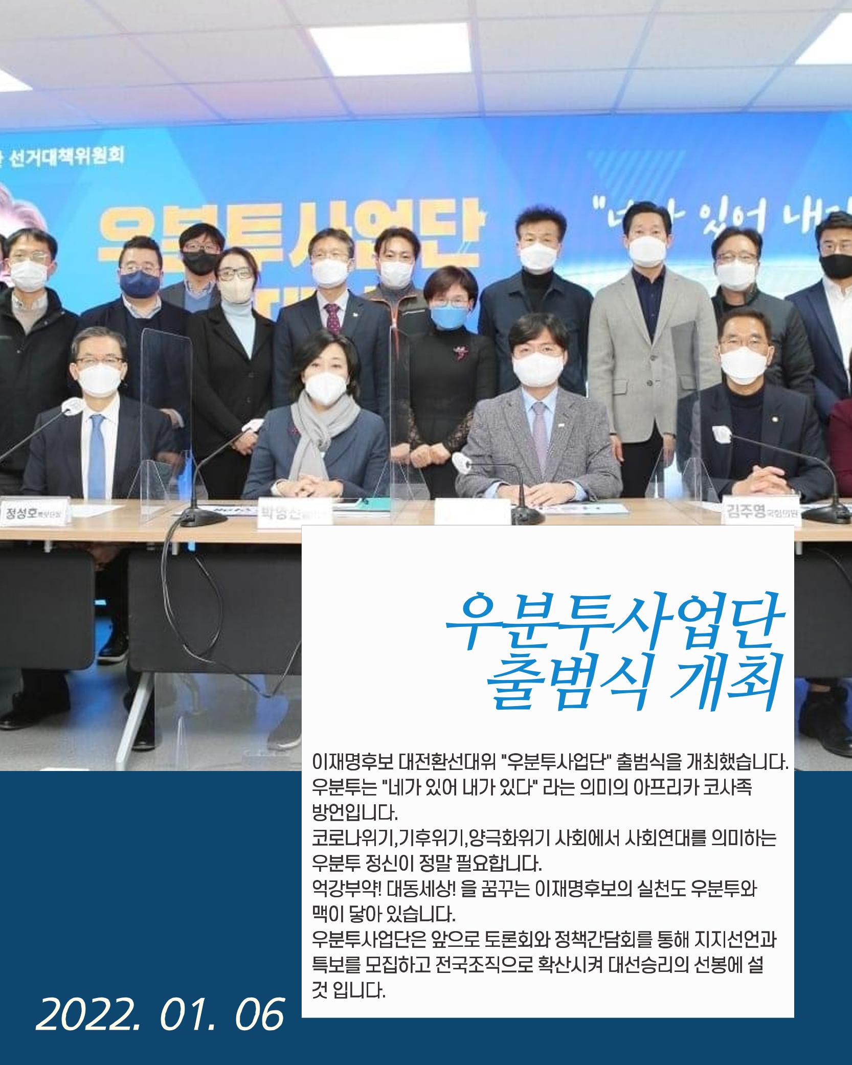 월간 김현정 2022년 1월호 8페이지
