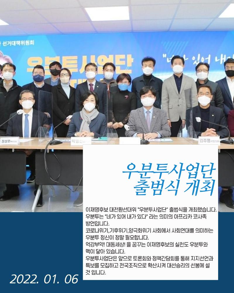 월간 김현정 2022년 1월호 8페이지