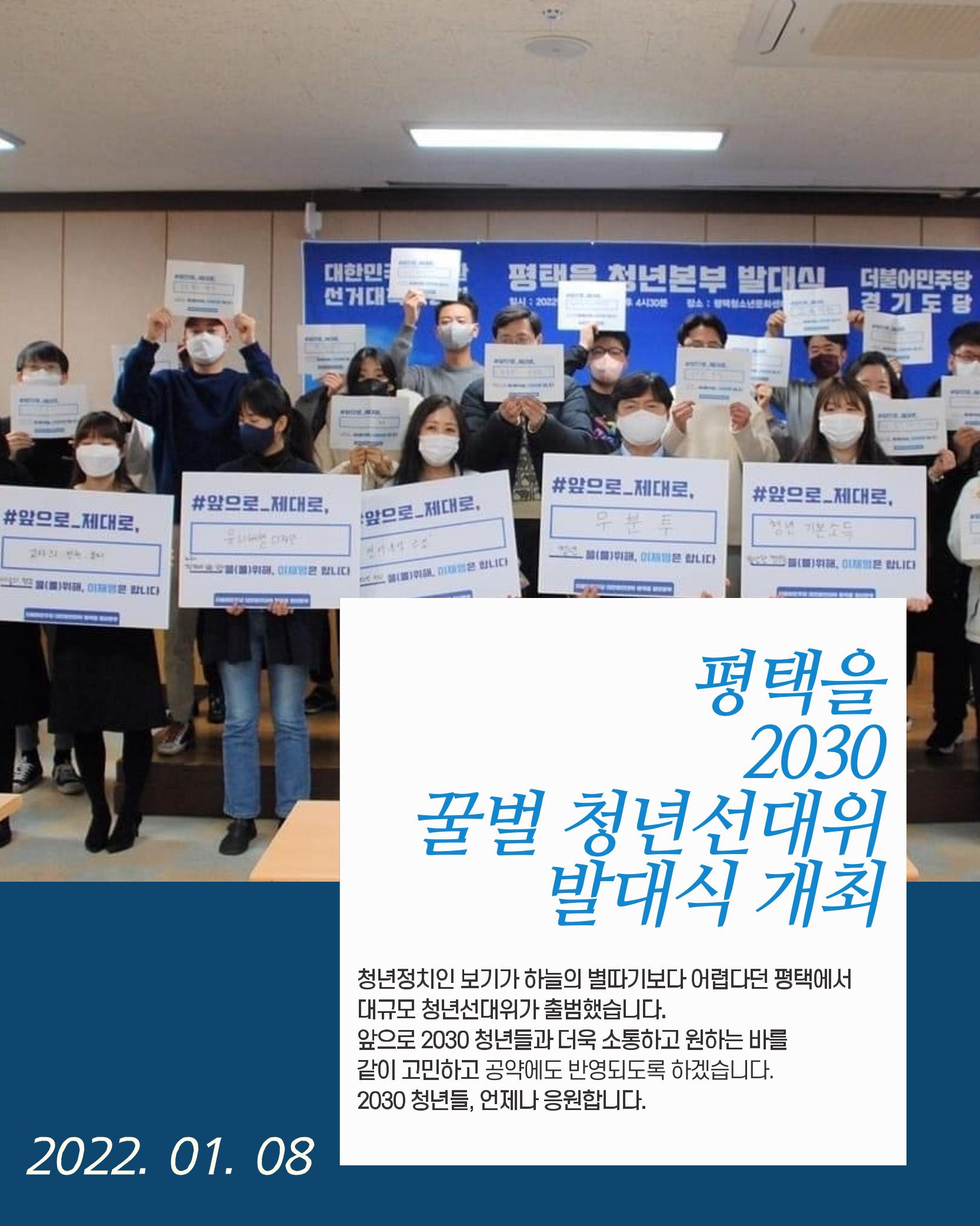 월간 김현정 2022년 1월호 9페이지